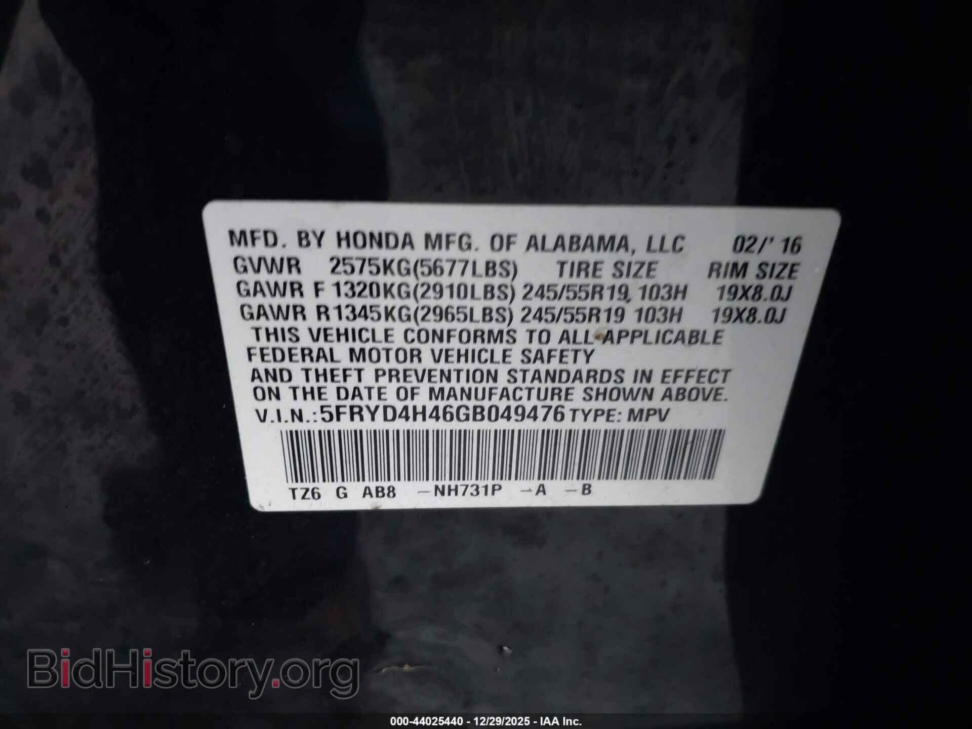 2016 ACURA MDX - VIN: 5FRYD4H46GB049476 - Фото 9