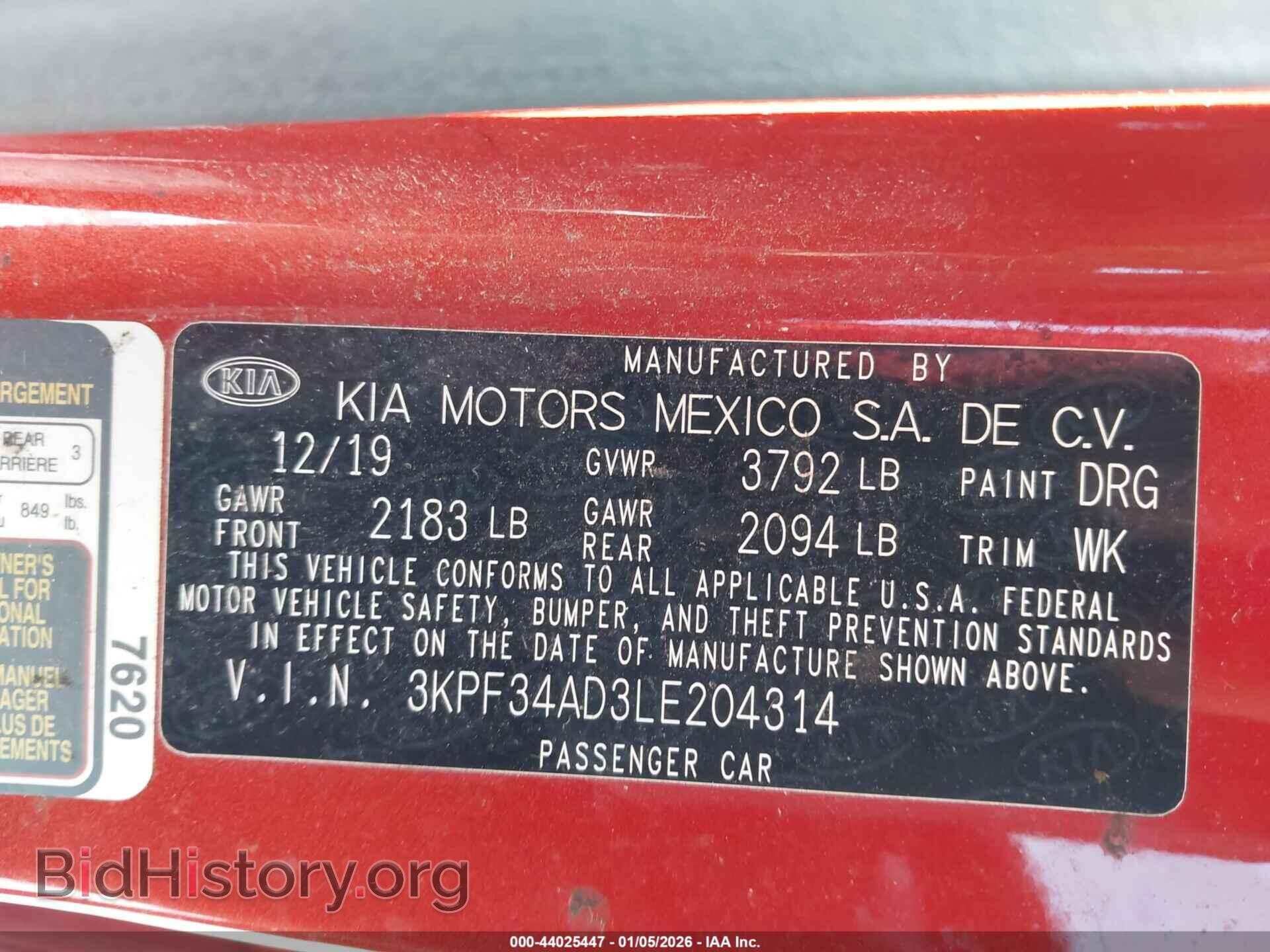 2020 KIA FORTE - VIN: 3KPF34AD3LE204314 - Фото 9