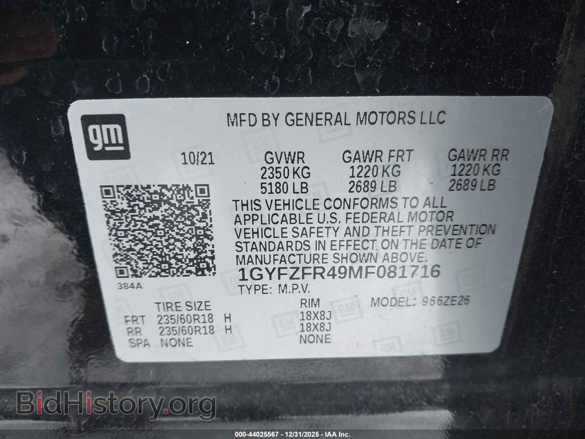 2021 CADILLAC XT4 - VIN: 1GYFZFR49MF081716 - Фото 9
