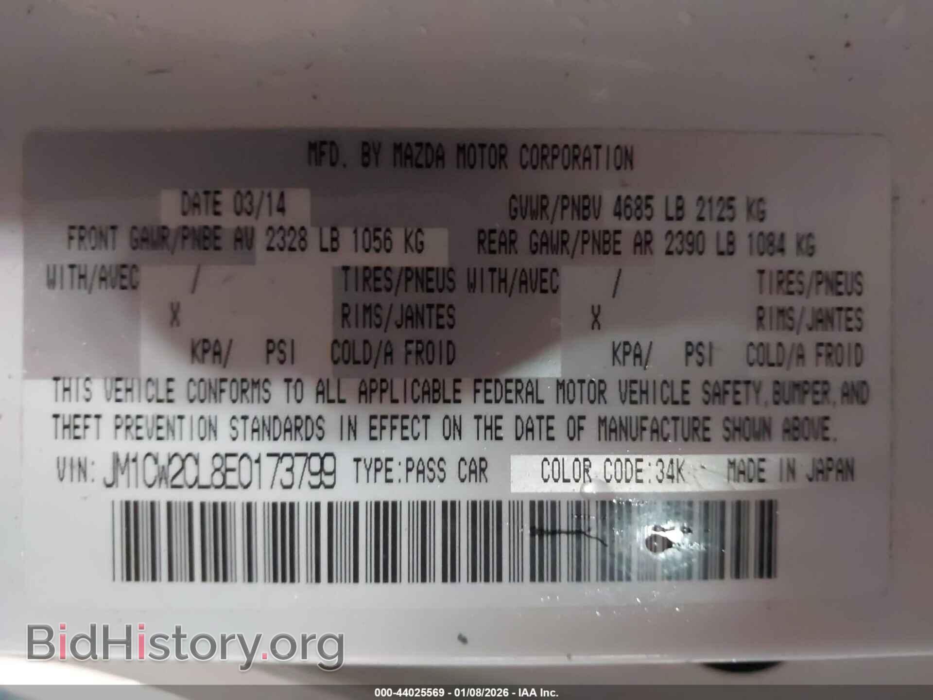 2014 MAZDA MAZDA5 - VIN: JM1CW2CL8E0173799 - Photo 9