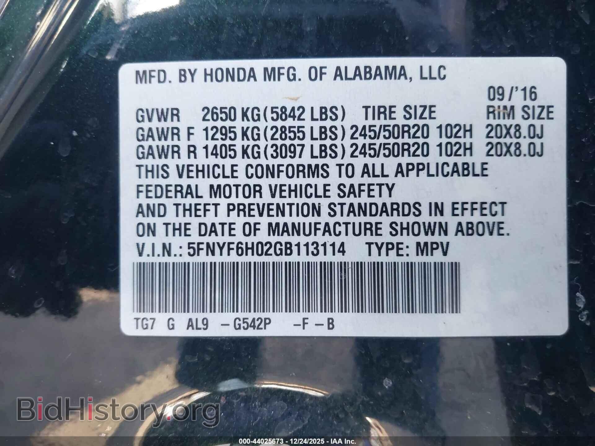2016 HONDA PILOT - VIN: 5FNYF6H02GB113114 - Фото 9