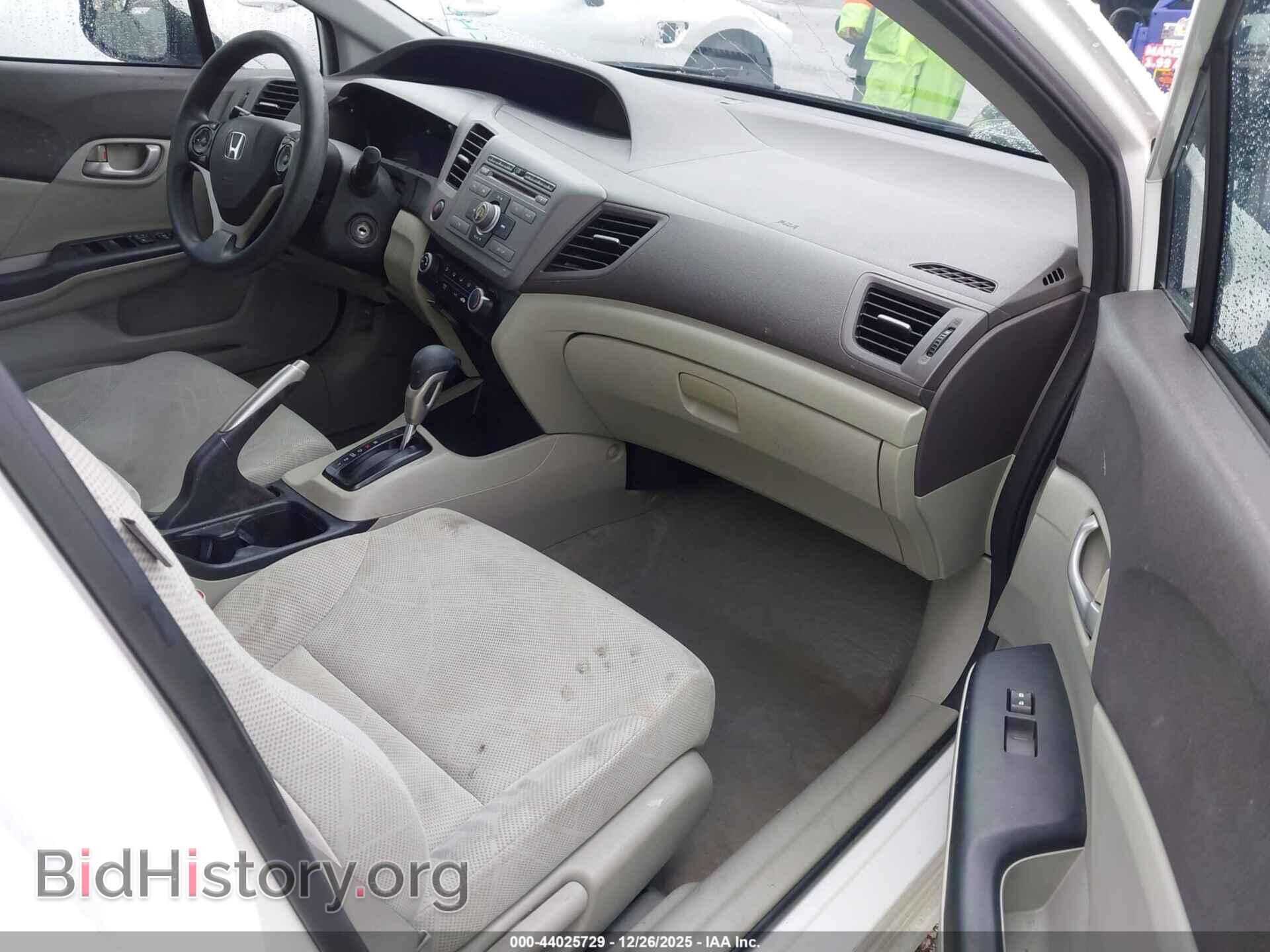 2012 HONDA CIVIC - VIN: 19XFB2F54CE302941 - Фото 5