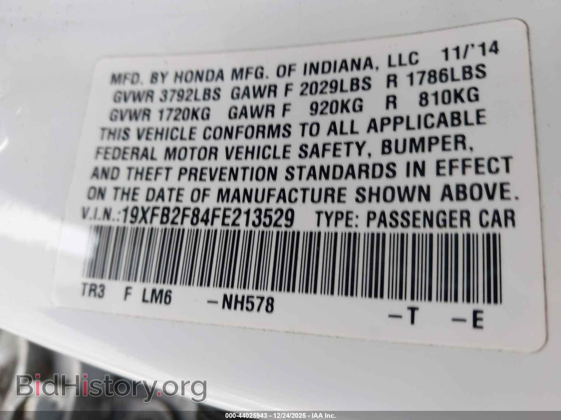 2015 HONDA CIVIC - VIN: 19XFB2F84FE213529 - Фото 9