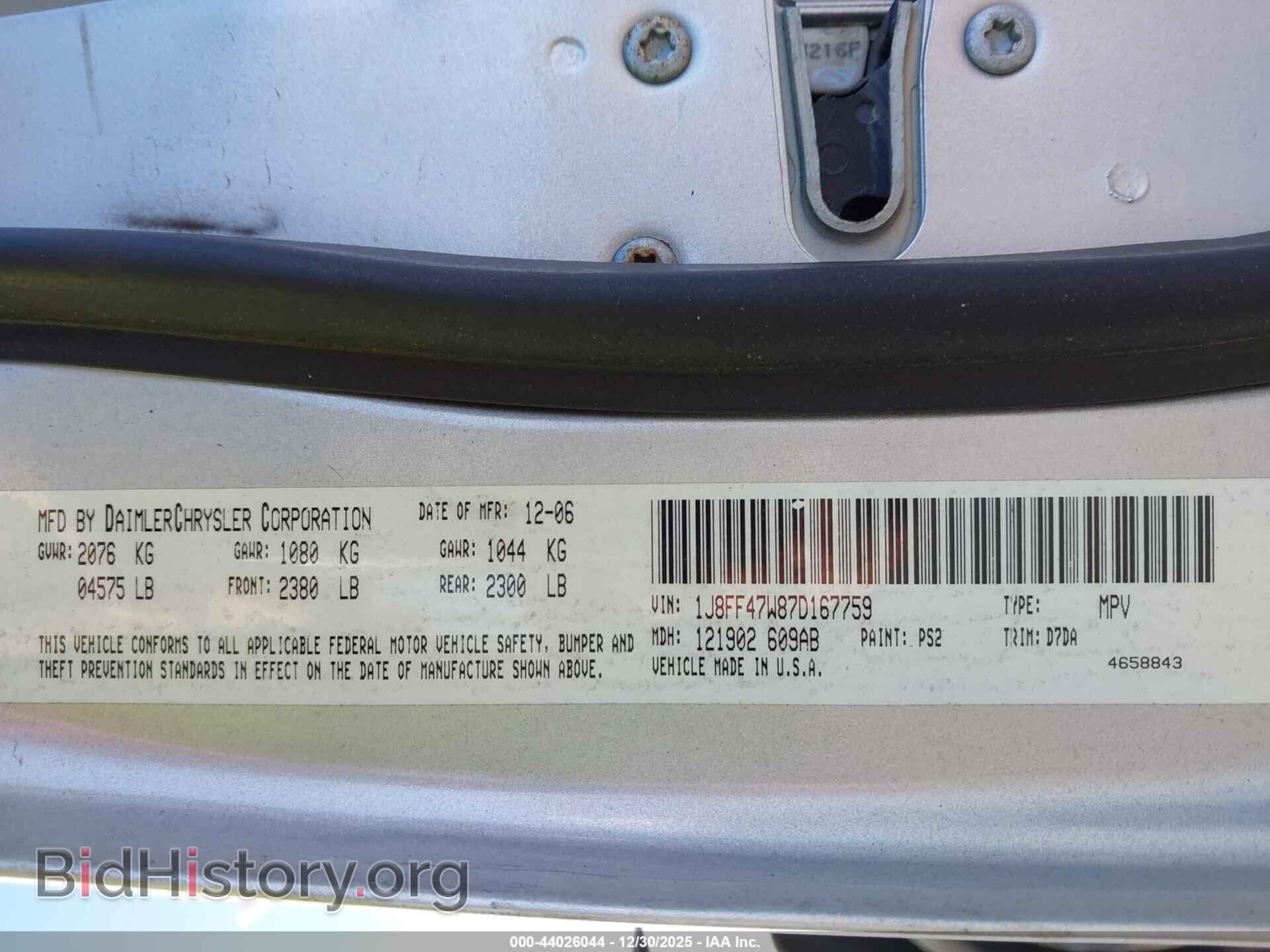 2007 JEEP COMPASS - VIN: 1J8FF47W87D167759 - Фото 9