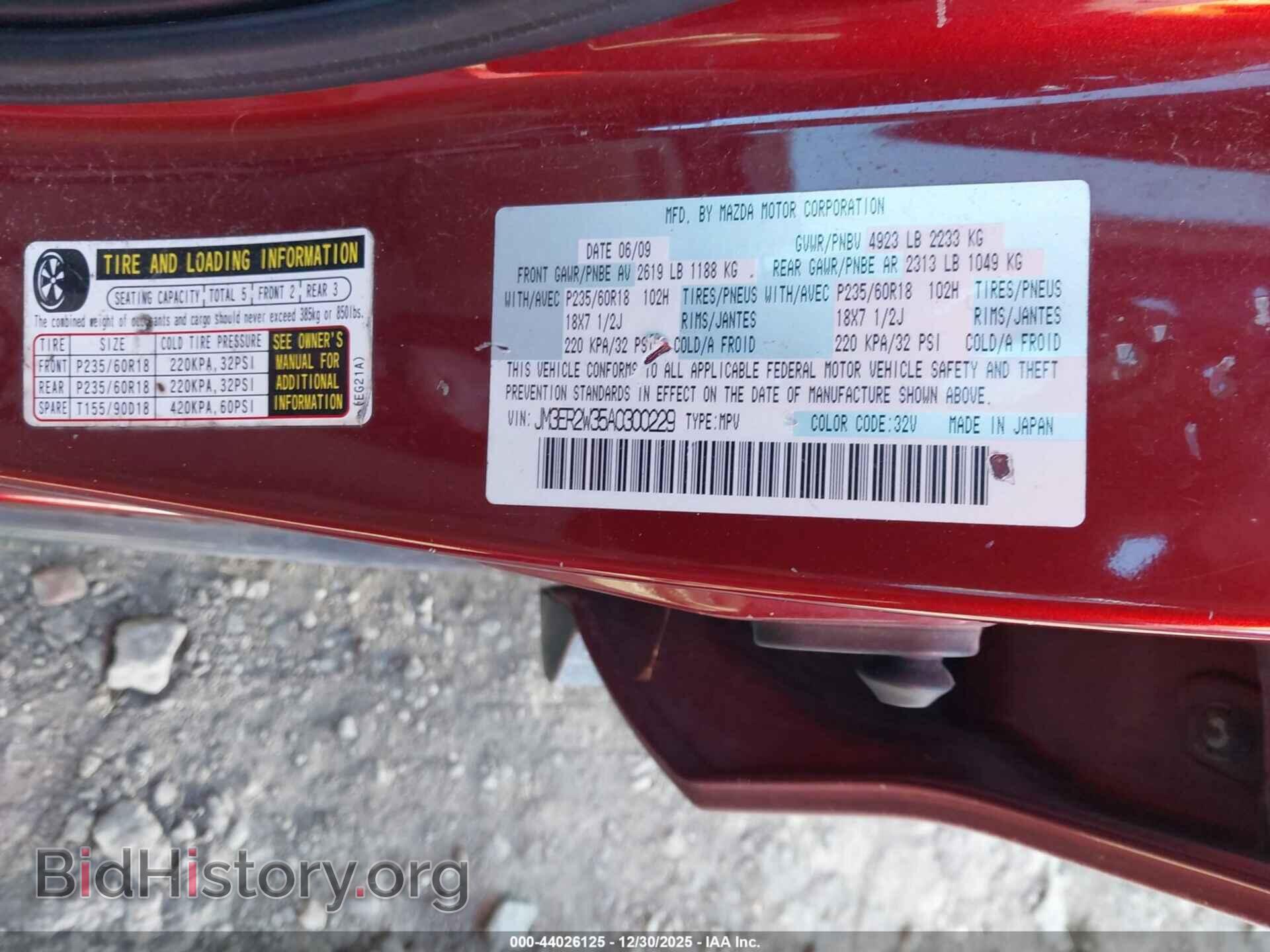 2010 MAZDA CX-7 - VIN: JM3ER2W35A0300229 - Фото 9