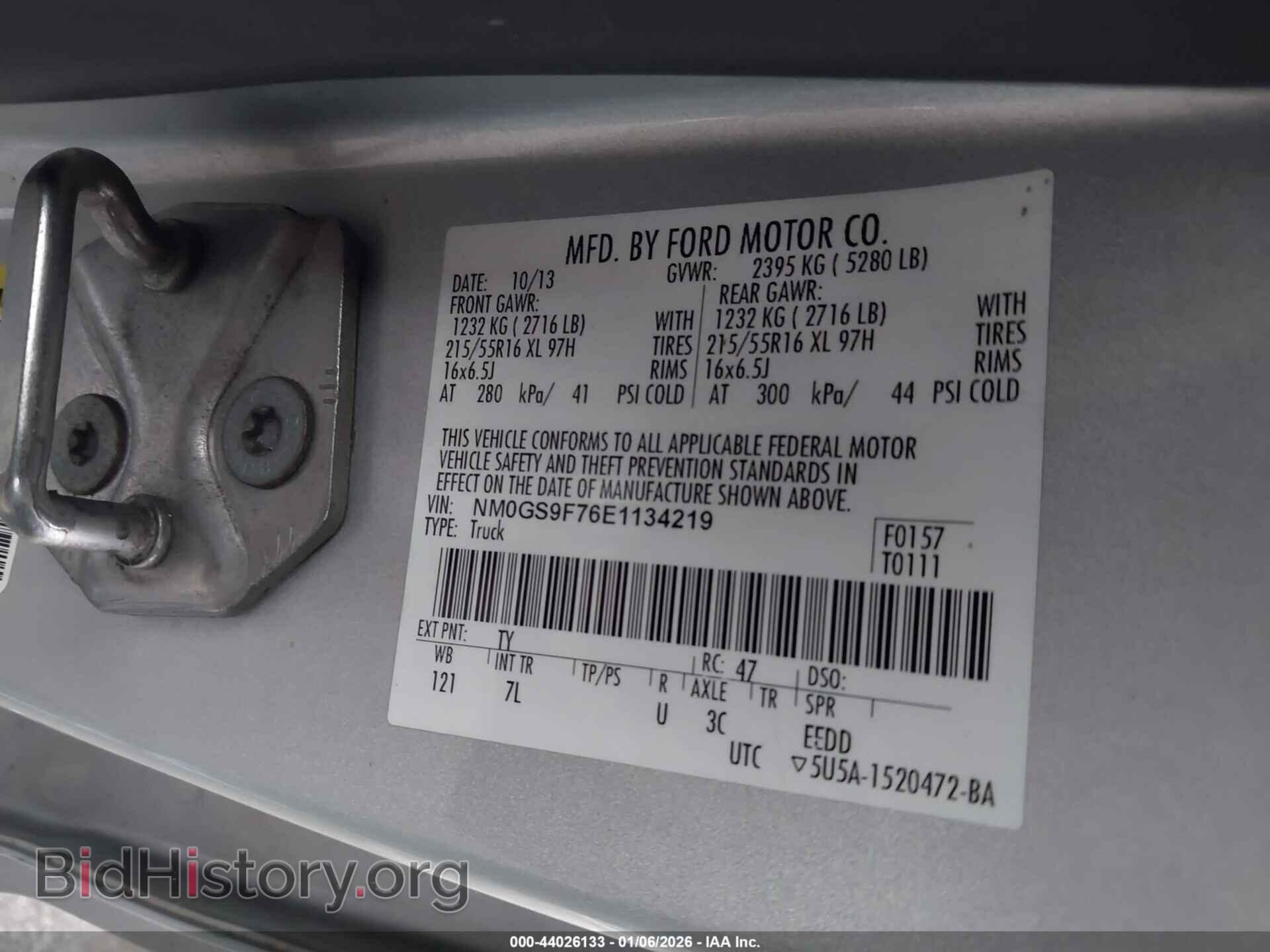 2014 FORD TRANSIT CONNECT - VIN: NM0GS9F76E1134219 - Фото 9