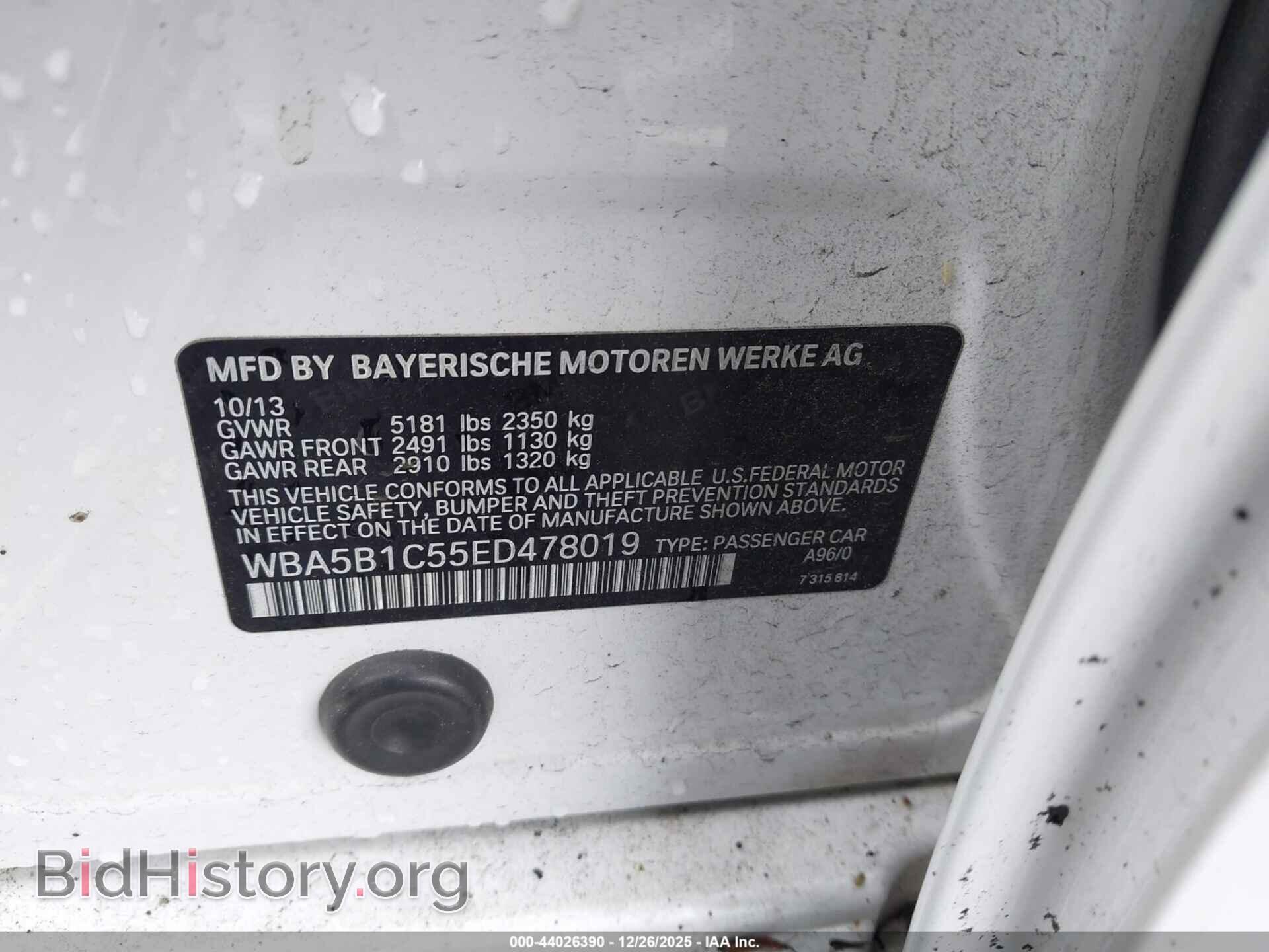 2014 BMW 535I - VIN: WBA5B1C55ED478019 - Фото 9