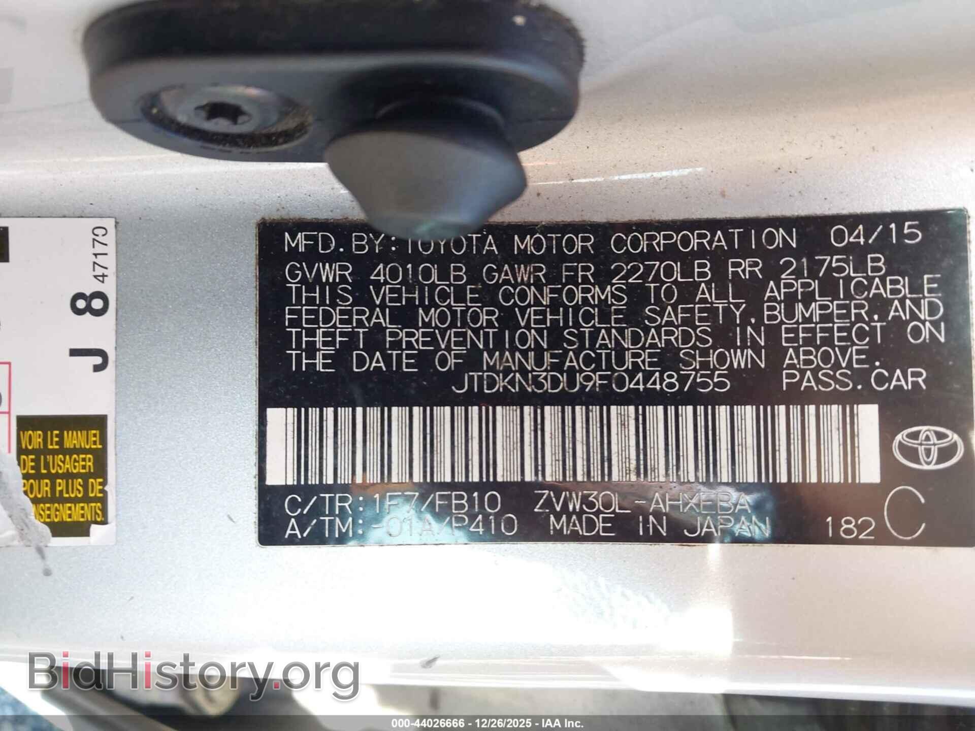 2015 TOYOTA PRIUS - VIN: JTDKN3DU9F0448755 - Фото 9