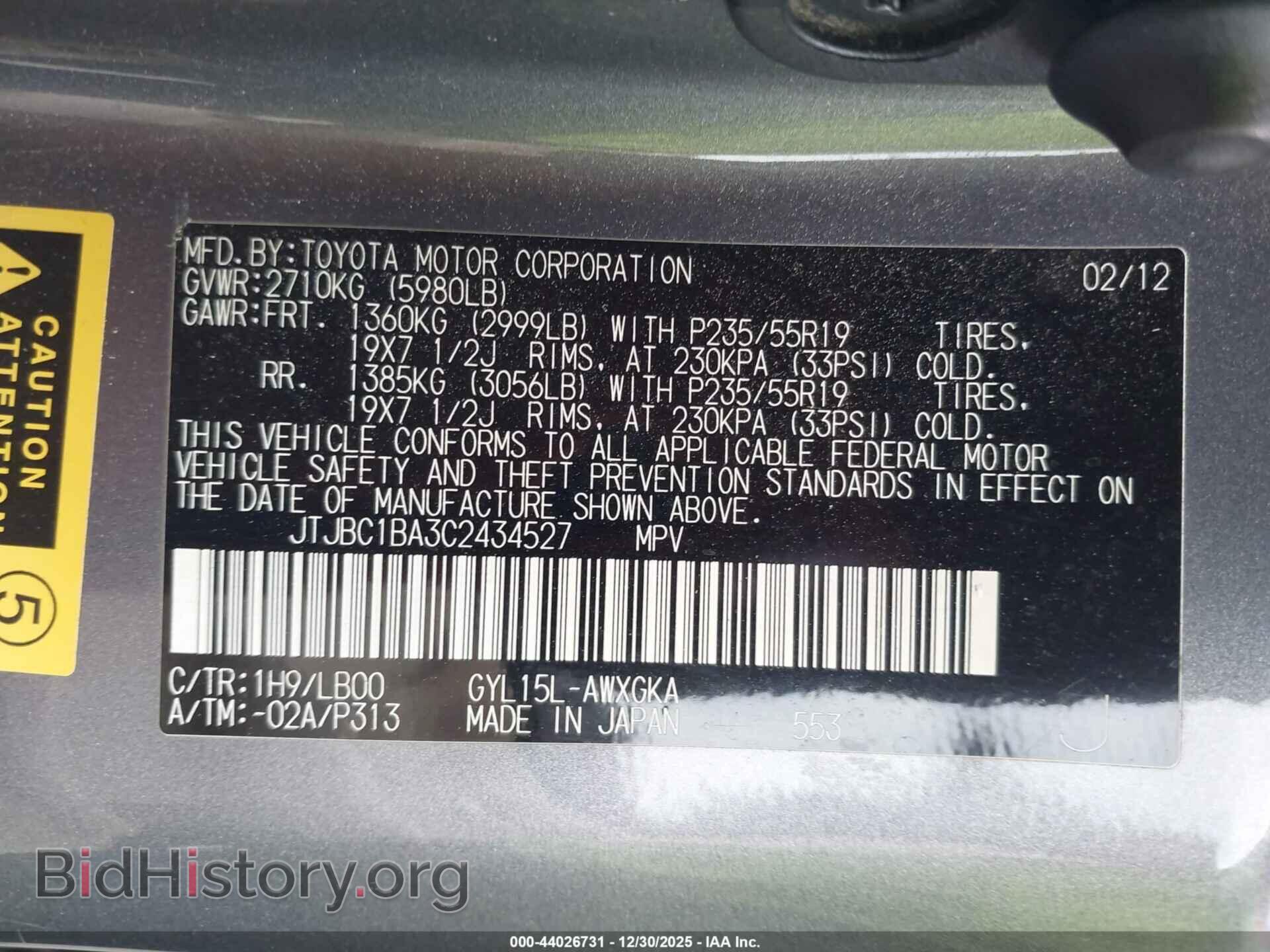 2012 LEXUS RX 450H - VIN: JTJBC1BA3C2434527 - Photo 9