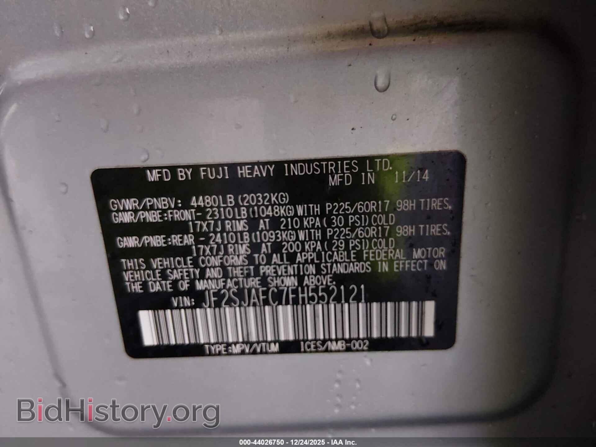 2015 SUBARU FORESTER - VIN: JF2SJAFC7FH552121 - Фото 9