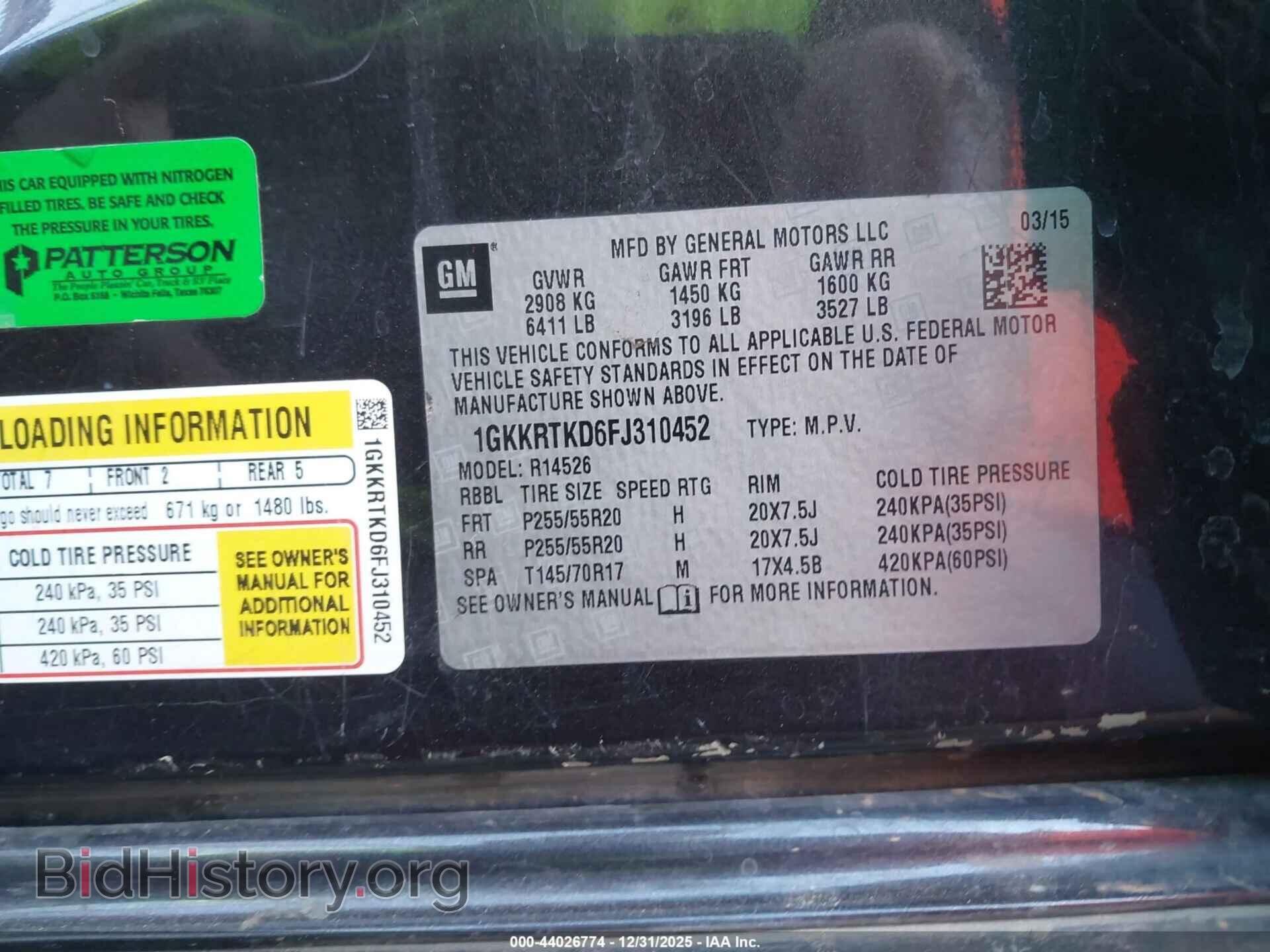 2015 GMC ACADIA - VIN: 1GKKRTKD6FJ310452 - Фото 9