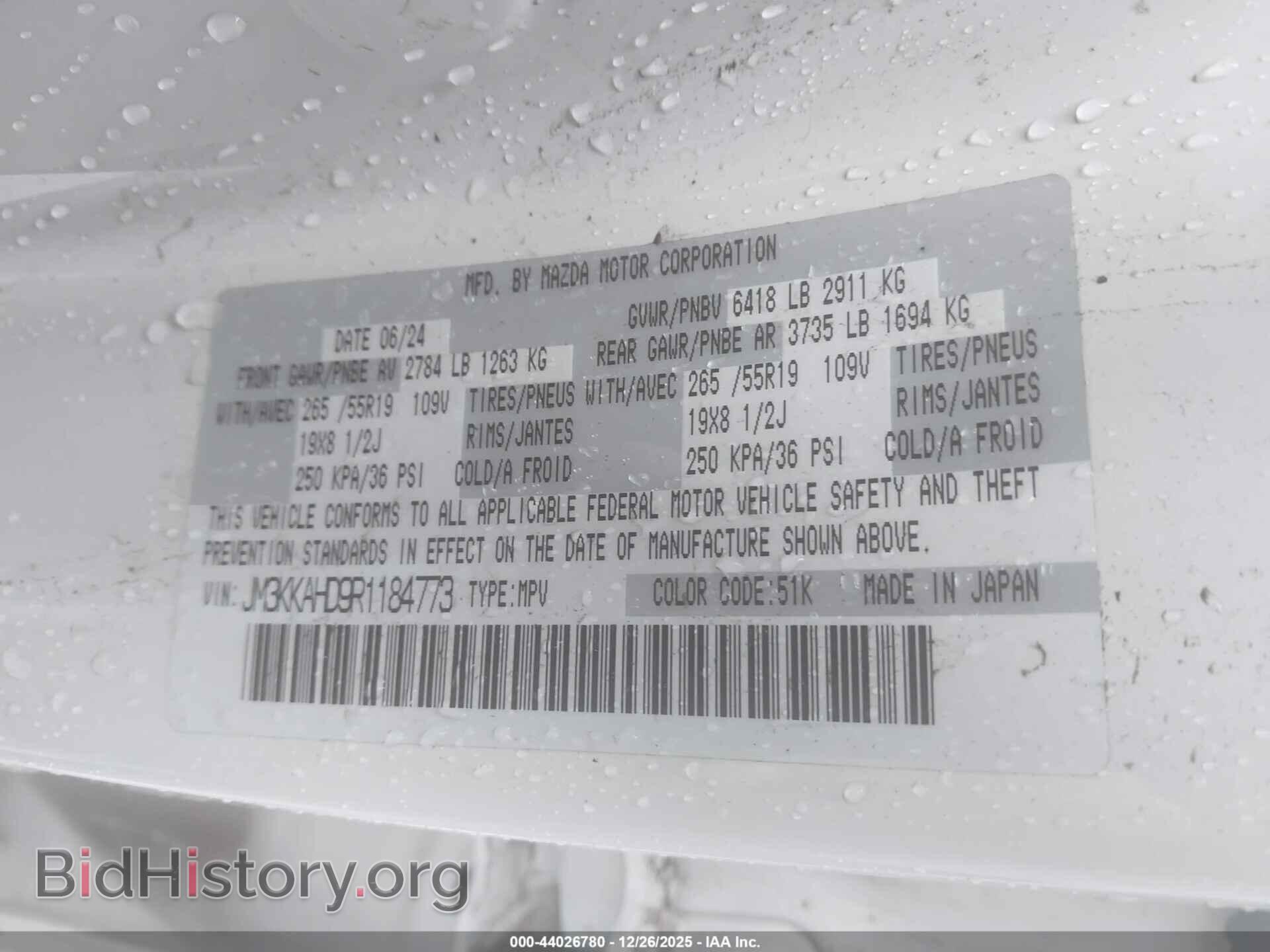 2024 MAZDA CX-90 - VIN: JM3KKAHD9R1184773 - Фото 9