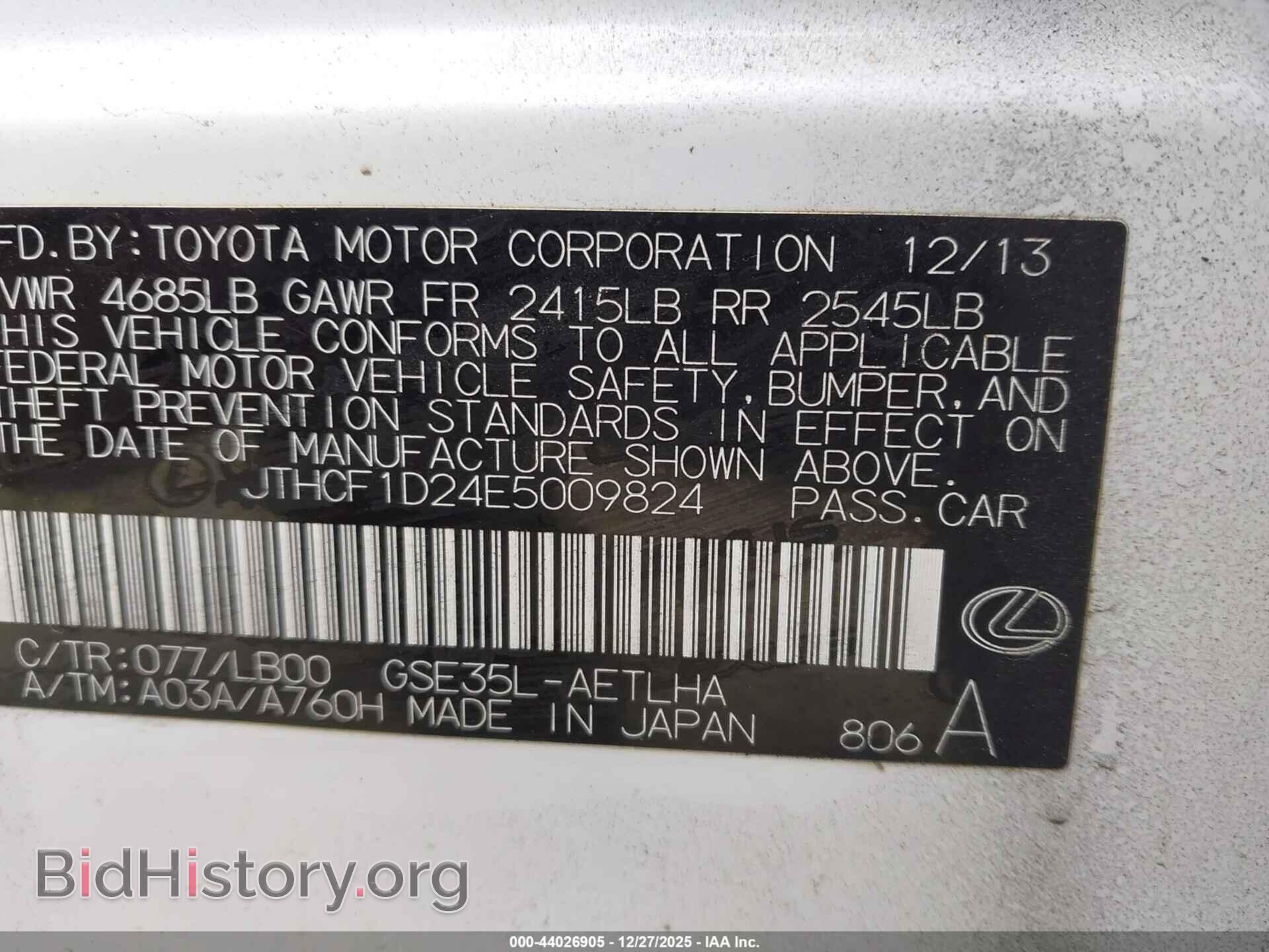 2014 LEXUS IS 250 - VIN: JTHCF1D24E5009824 - Фото 9