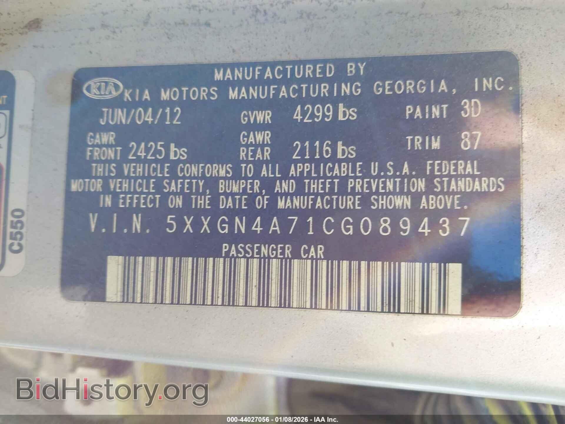 2012 KIA OPTIMA - VIN: 5XXGN4A71CG089437 - Фото 9