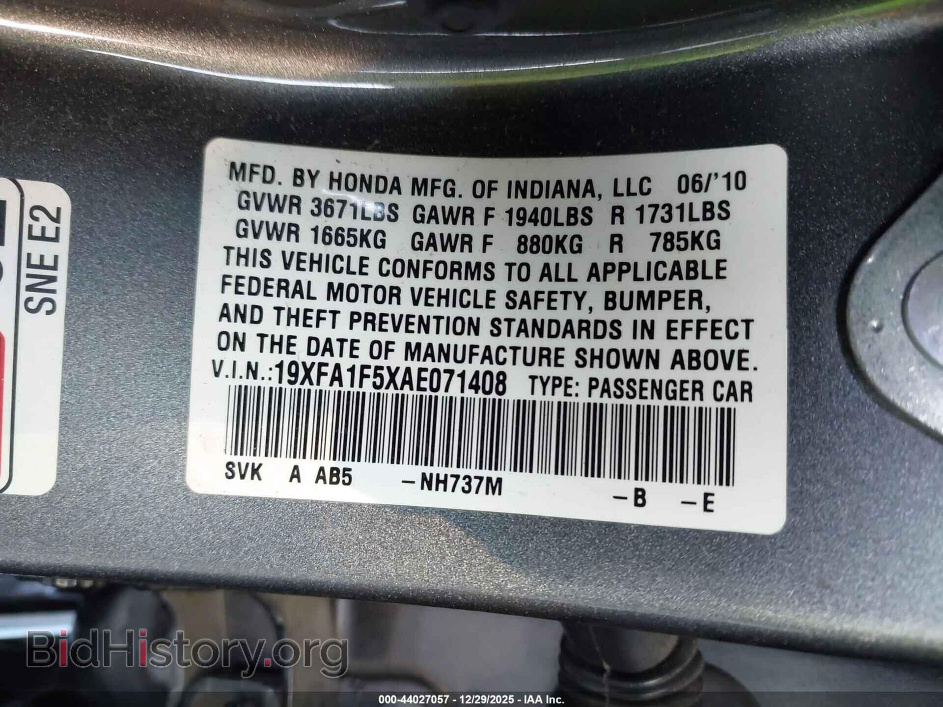 2010 HONDA CIVIC - VIN: 19XFA1F5XAE071408 - Фото 9
