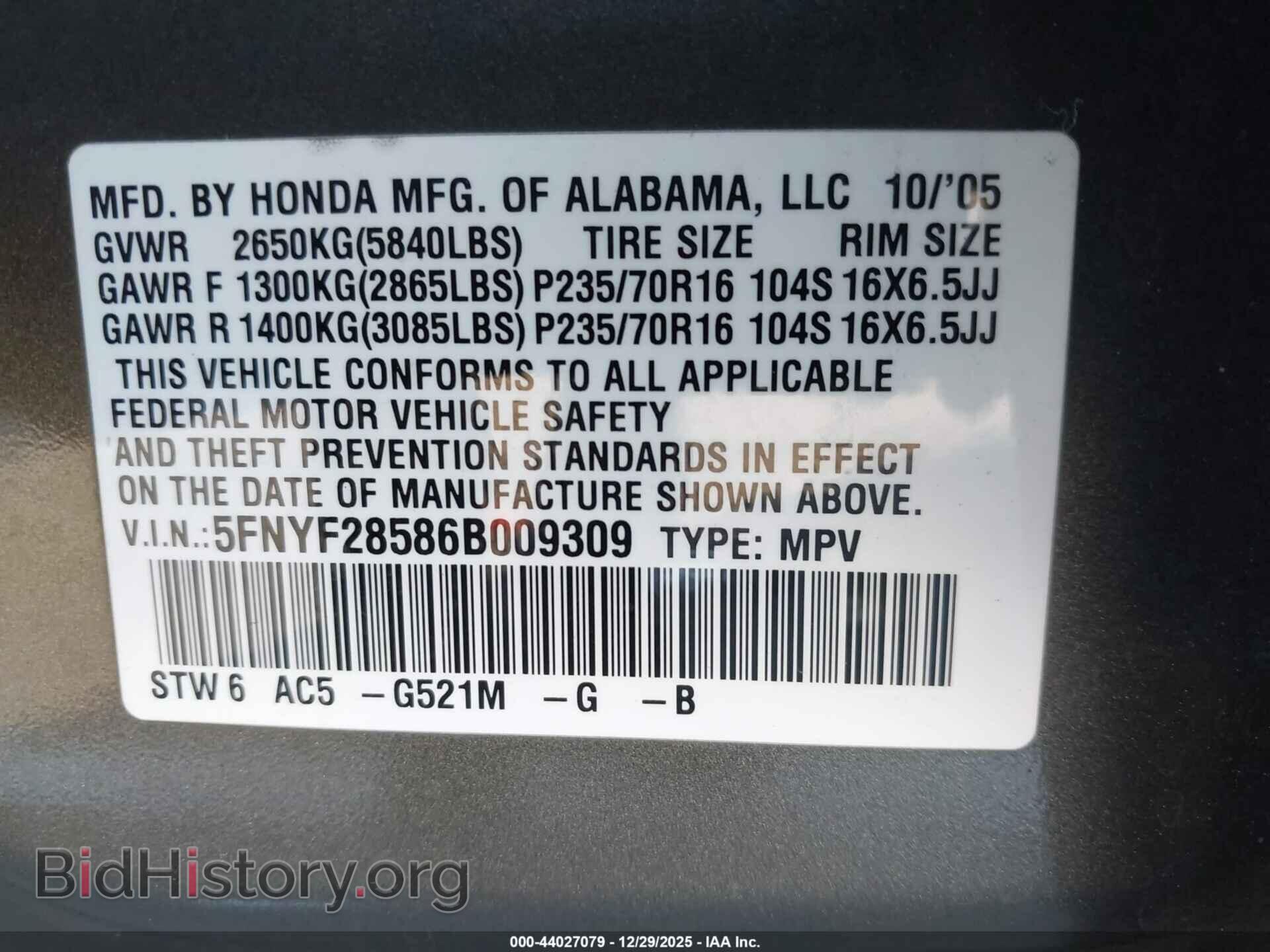 2006 HONDA PILOT - VIN: 5FNYF28586B009309 - Фото 9