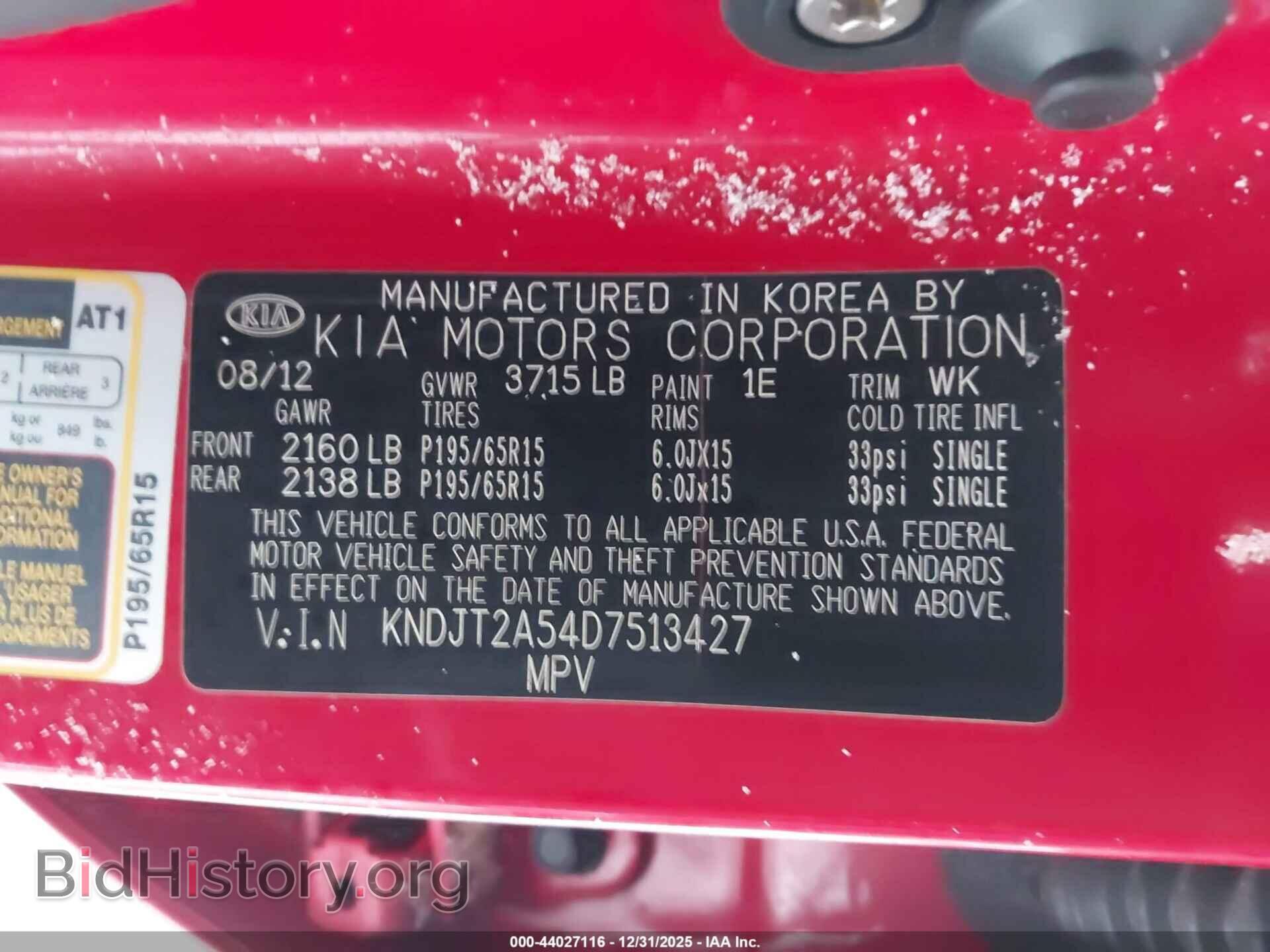 2013 KIA SOUL - VIN: KNDJT2A54D7513427 - Фото 9
