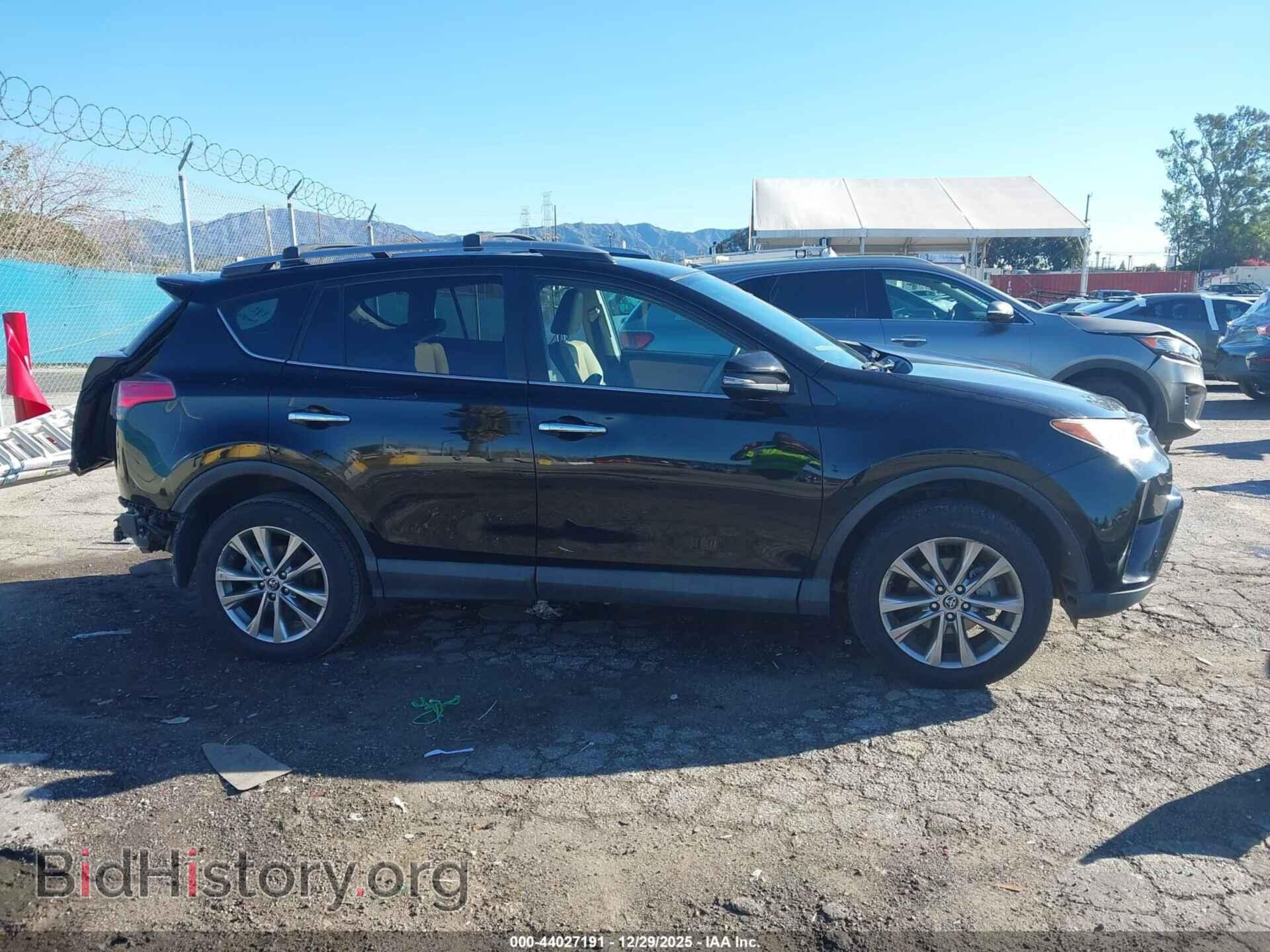 2017 TOYOTA RAV4 - VIN: 2T3YFREV8HW347318 - Фото 14