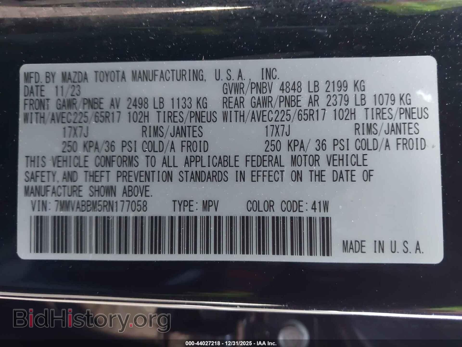2024 MAZDA CX-50 - VIN: 7MMVABBM5RN177058 - Фото 9