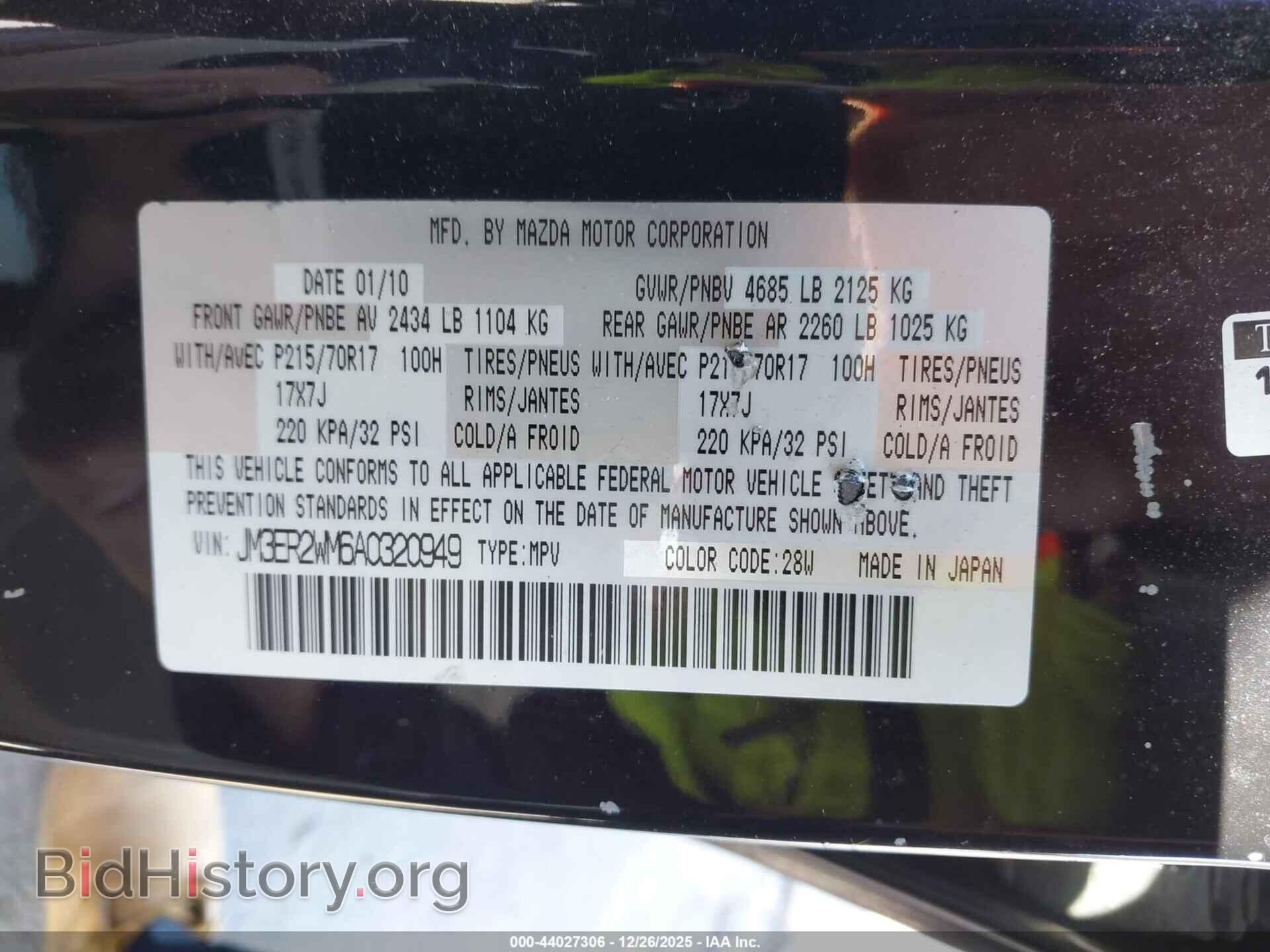 2010 MAZDA CX-7 - VIN: JM3ER2WM6A0320949 - Фото 9