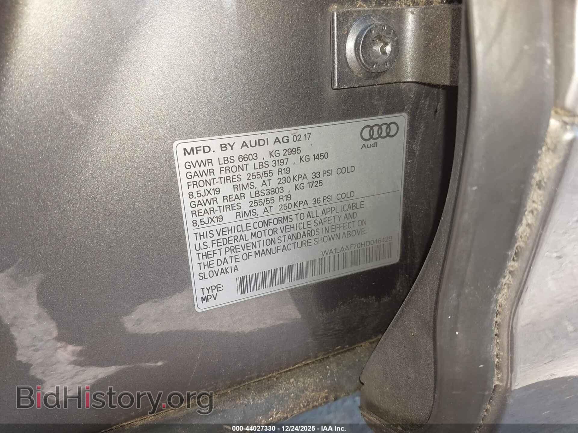 2017 AUDI Q7 - VIN: WA1LAAF70HD046429 - Фото 9