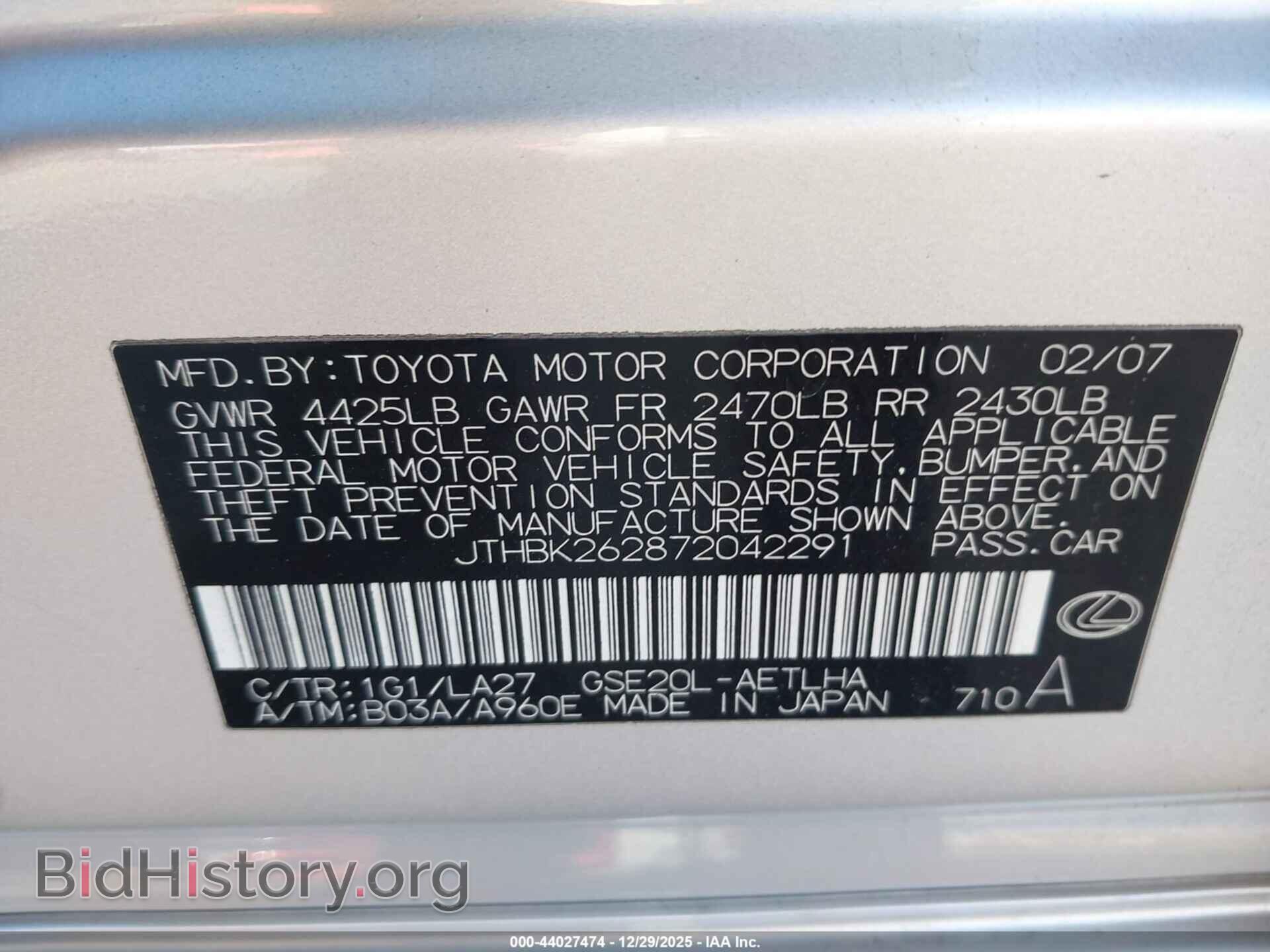 2007 LEXUS IS 250 - VIN: JTHBK262872042291 - Photo 9