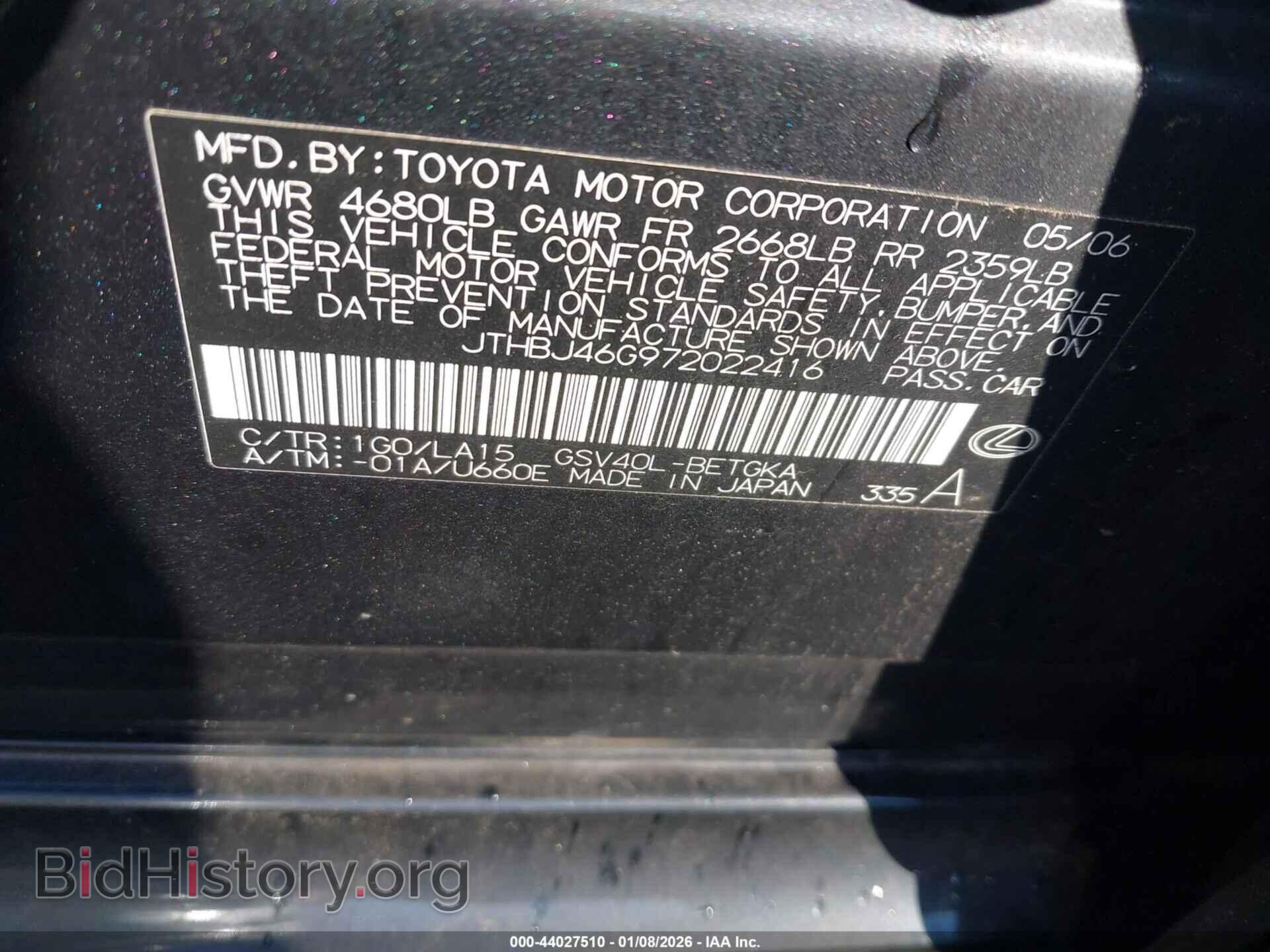 2007 LEXUS ES 350 - VIN: JTHBJ46G972022416 - Фото 9