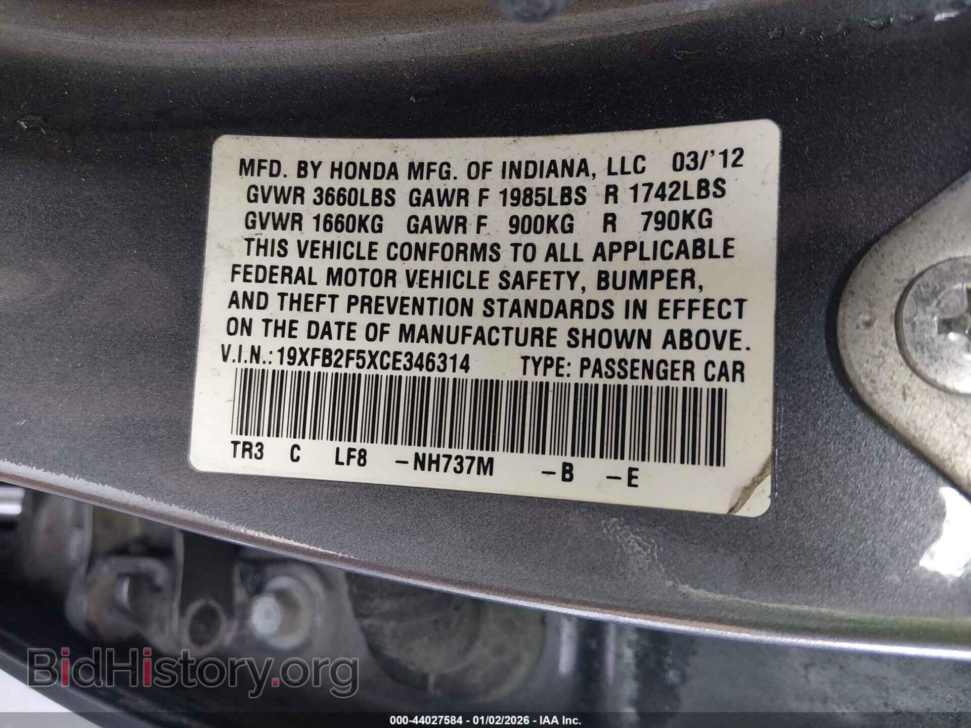 2012 HONDA CIVIC - VIN: 19XFB2F5XCE346314 - Фото 9