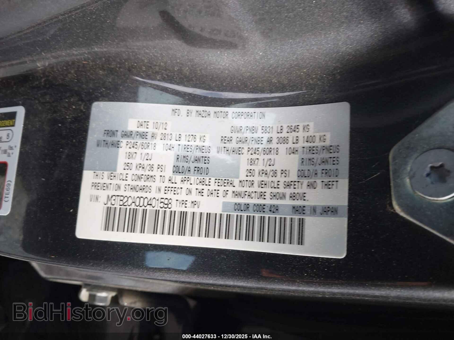 2013 MAZDA CX-9 - VIN: JM3TB2CA0D0401598 - Фото 9