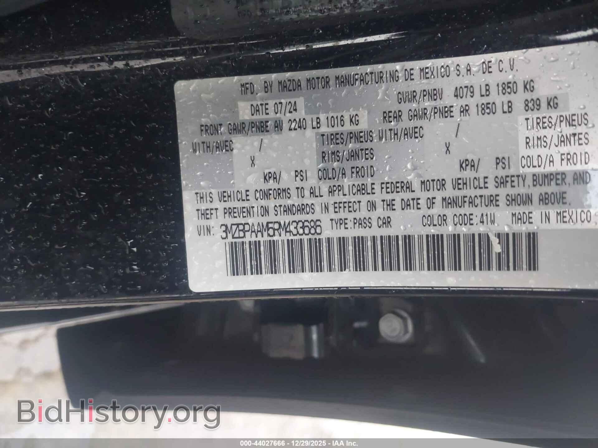2024 MAZDA MAZDA3 - VIN: 3MZBPAAM5RM433686 - Фото 9