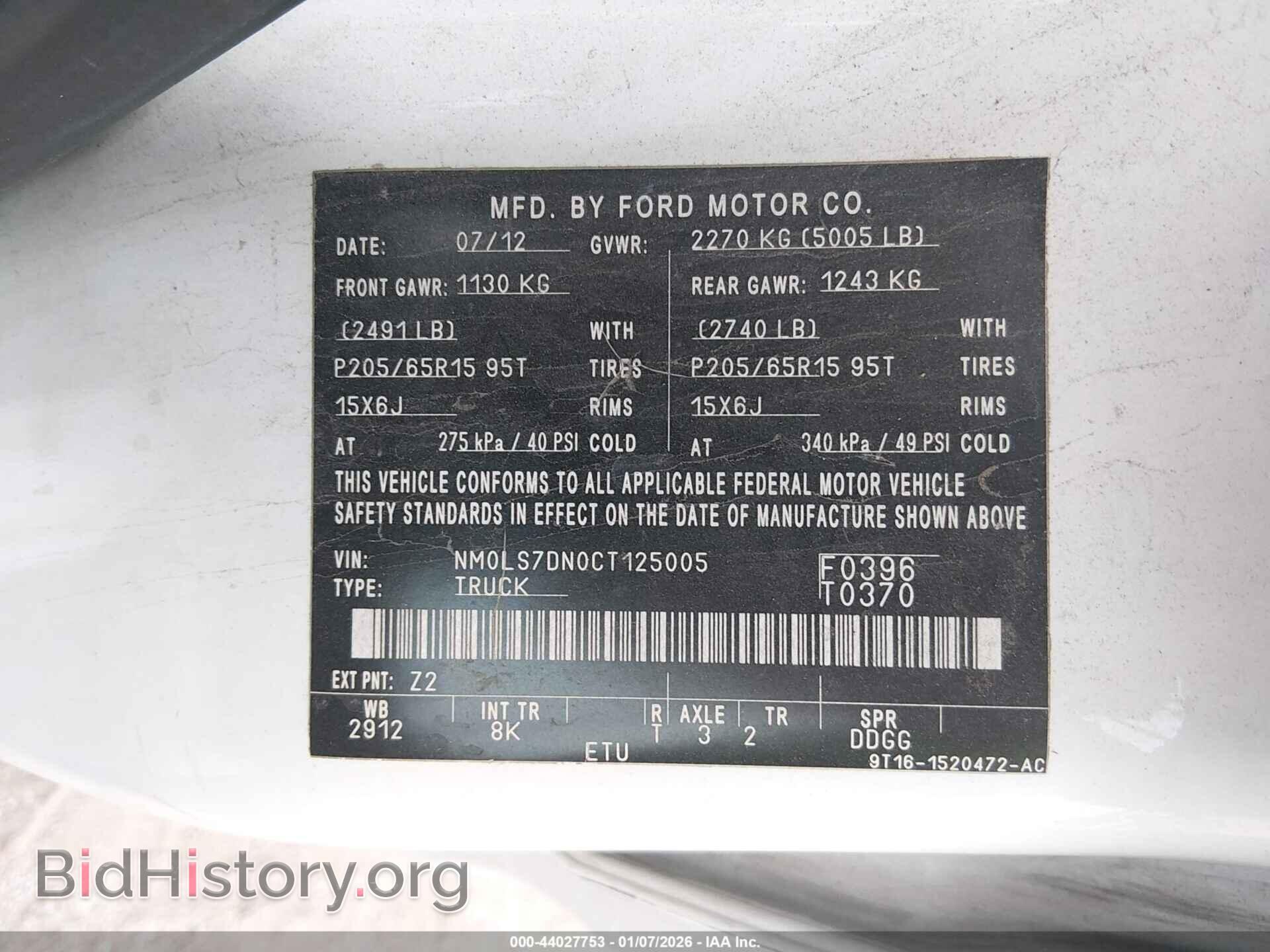 2012 FORD TRANSIT CONNECT - VIN: NM0LS7DN0CT125005 - Фото 9