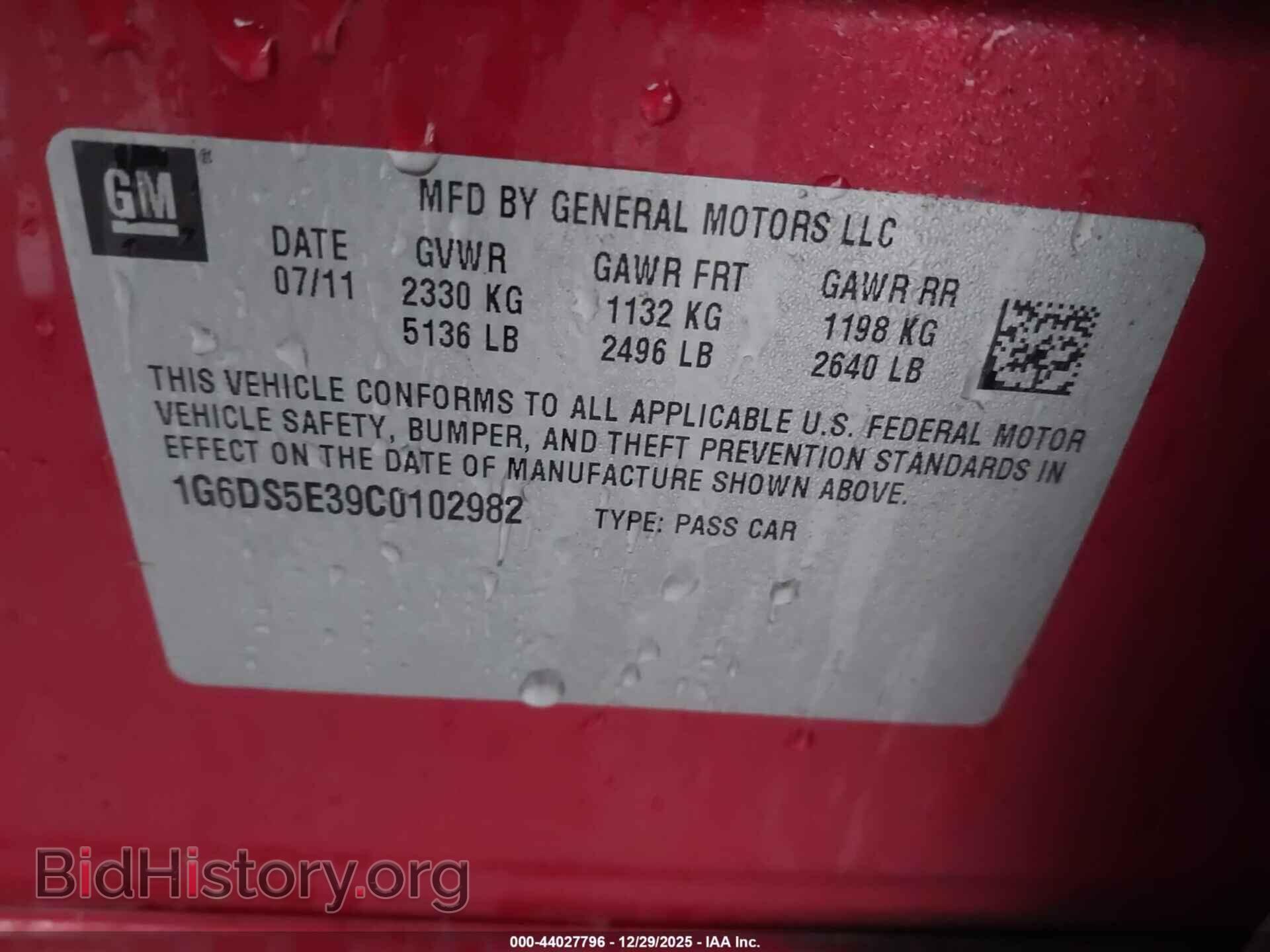 2012 CADILLAC CTS - VIN: 1G6DS5E39C0102982 - Фото 9