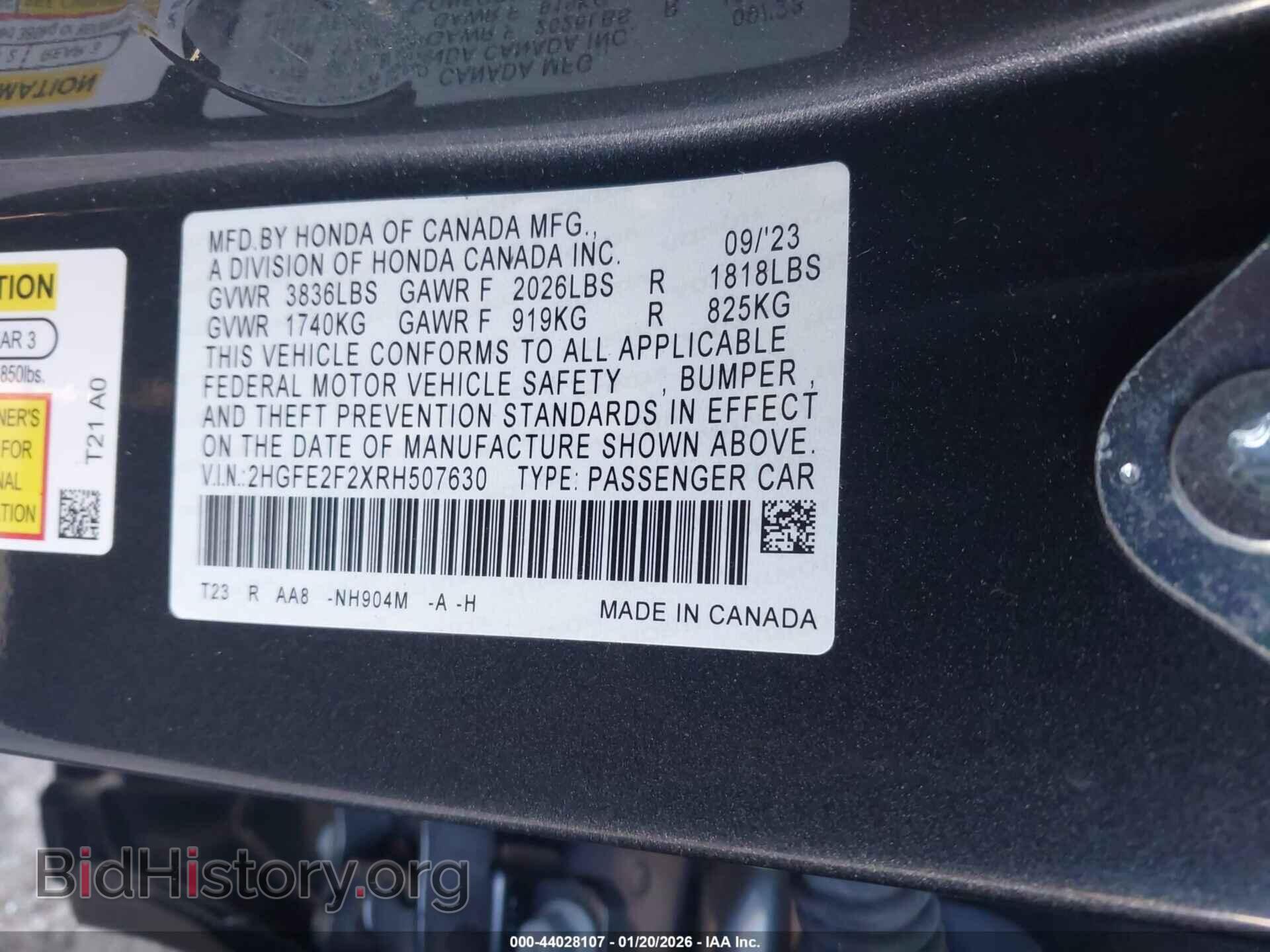 2024 HONDA CIVIC - VIN: 2HGFE2F2XRH507630 - Фото 9