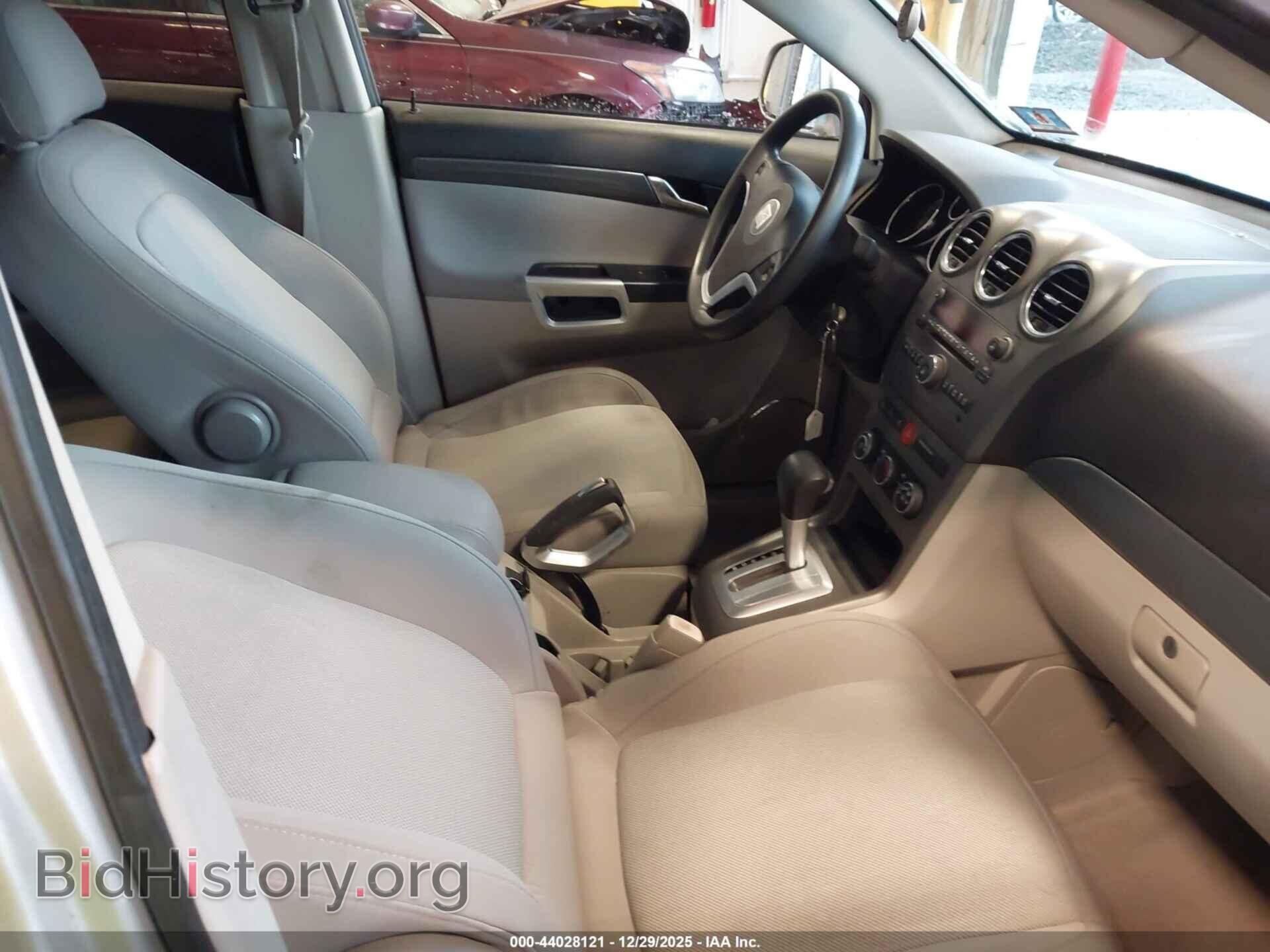 2008 SATURN VUE - VIN: 3GSCL33P08S693921 - Фото 5