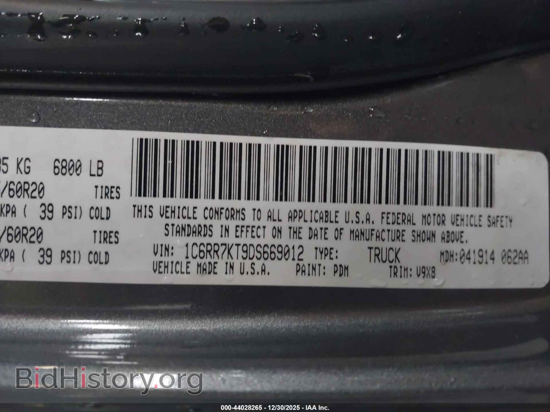 2013 RAM 1500 - VIN: 1C6RR7KT9DS669012 - Фото 9
