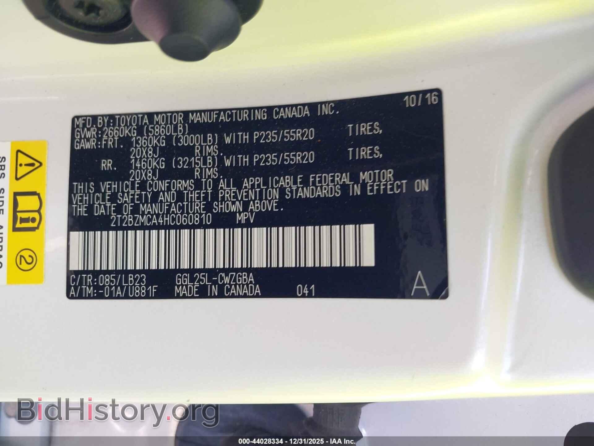 2017 LEXUS RX 350 - VIN: 2T2BZMCA4HC060810 - Photo 9