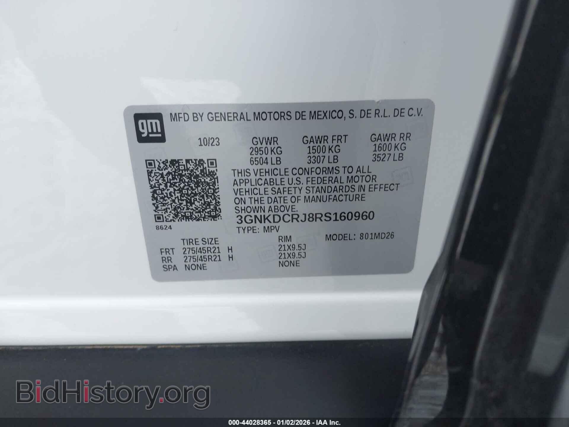 2024 CHEVROLET BLAZER EV - VIN: 3GNKDCRJ8RS160960 - Фото 9