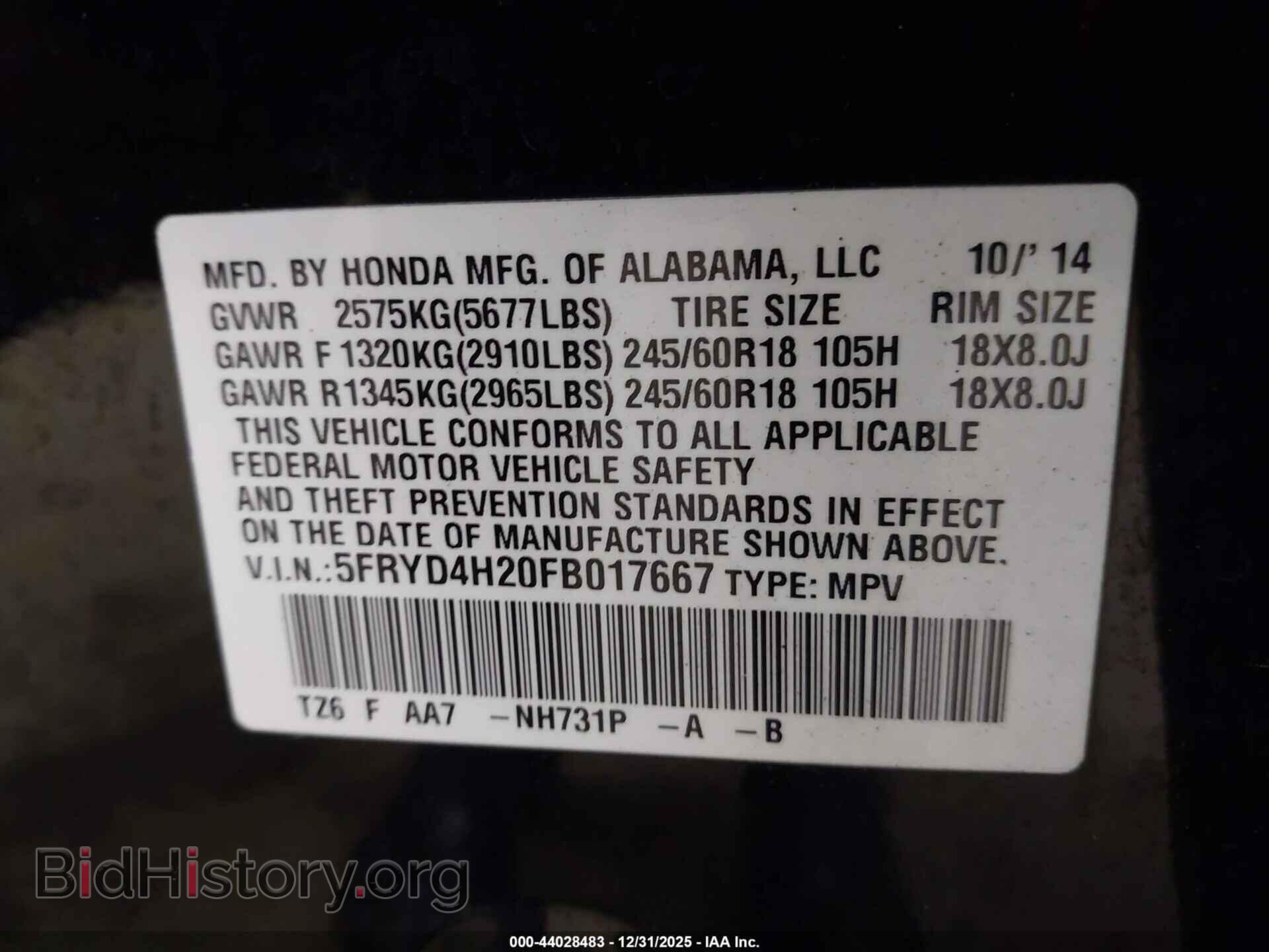 2015 ACURA MDX - VIN: 5FRYD4H20FB017667 - Фото 9