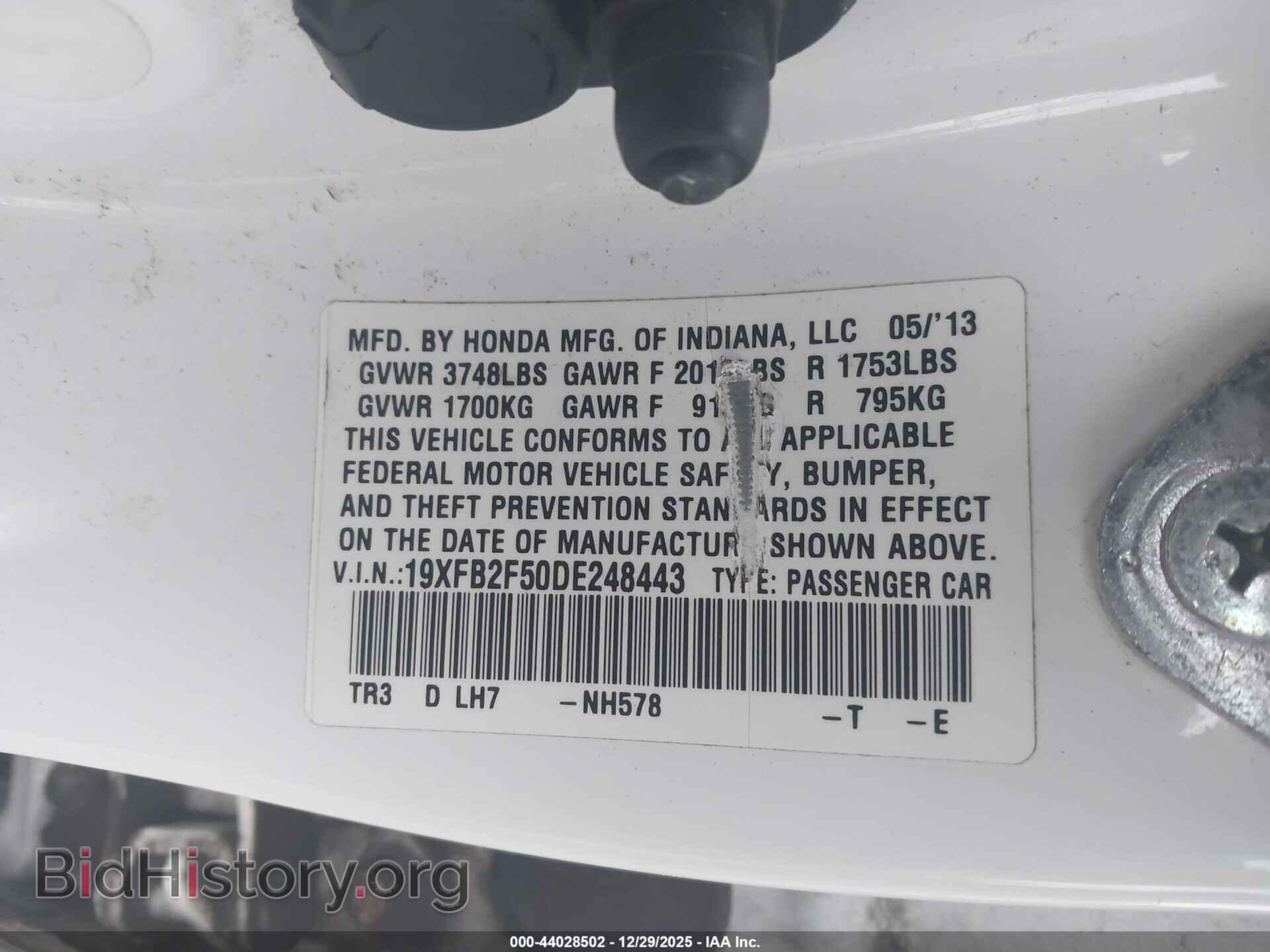 2013 HONDA CIVIC - VIN: 19XFB2F50DE248443 - Фото 9