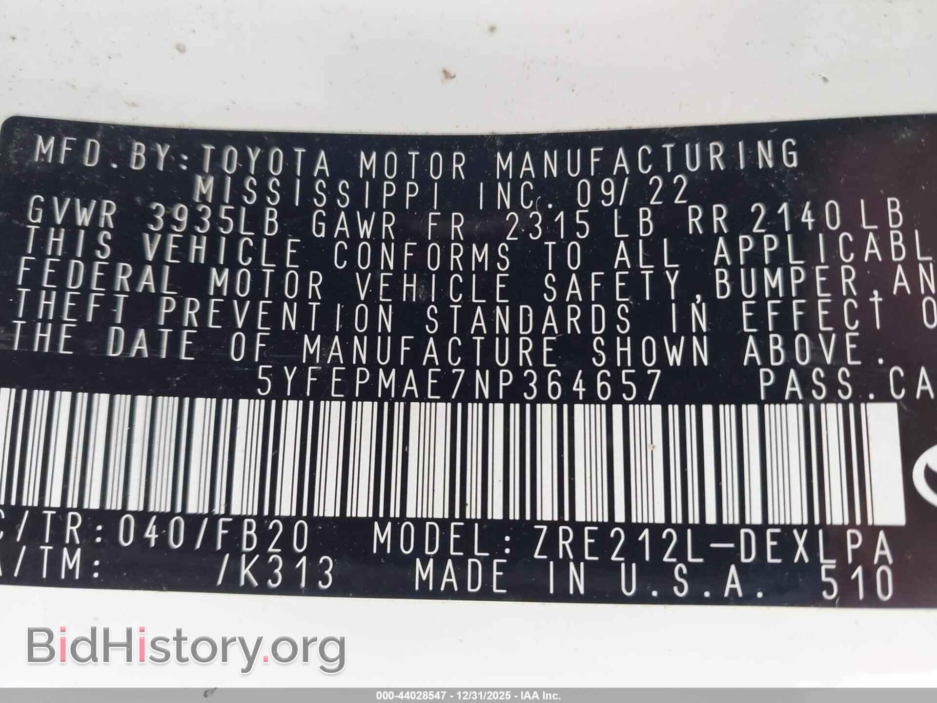 2022 TOYOTA COROLLA - VIN: 5YFEPMAE7NP364657 - Фото 9