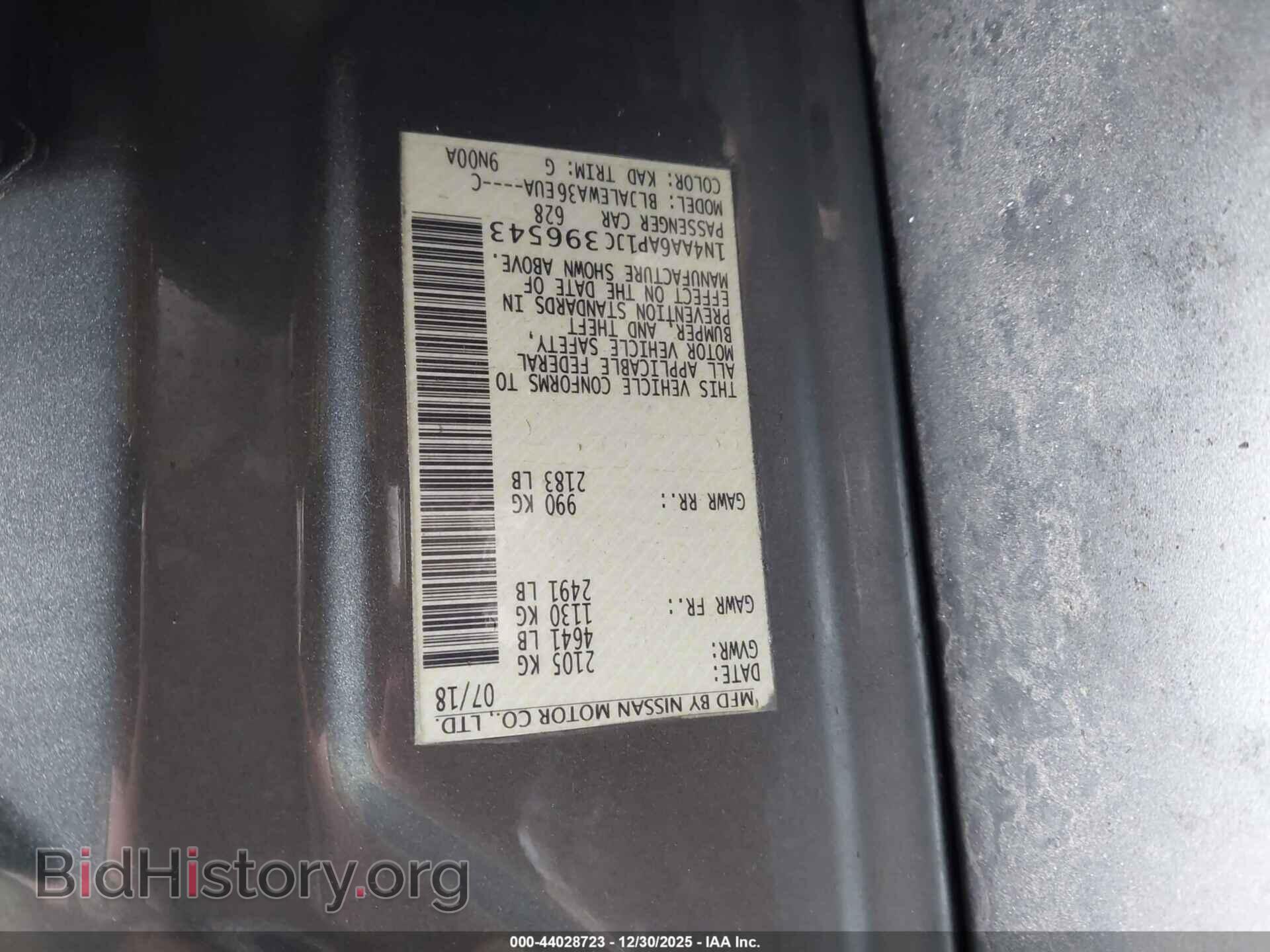2018 NISSAN MAXIMA - VIN: 1N4AA6AP1JC396543 - Фото 9