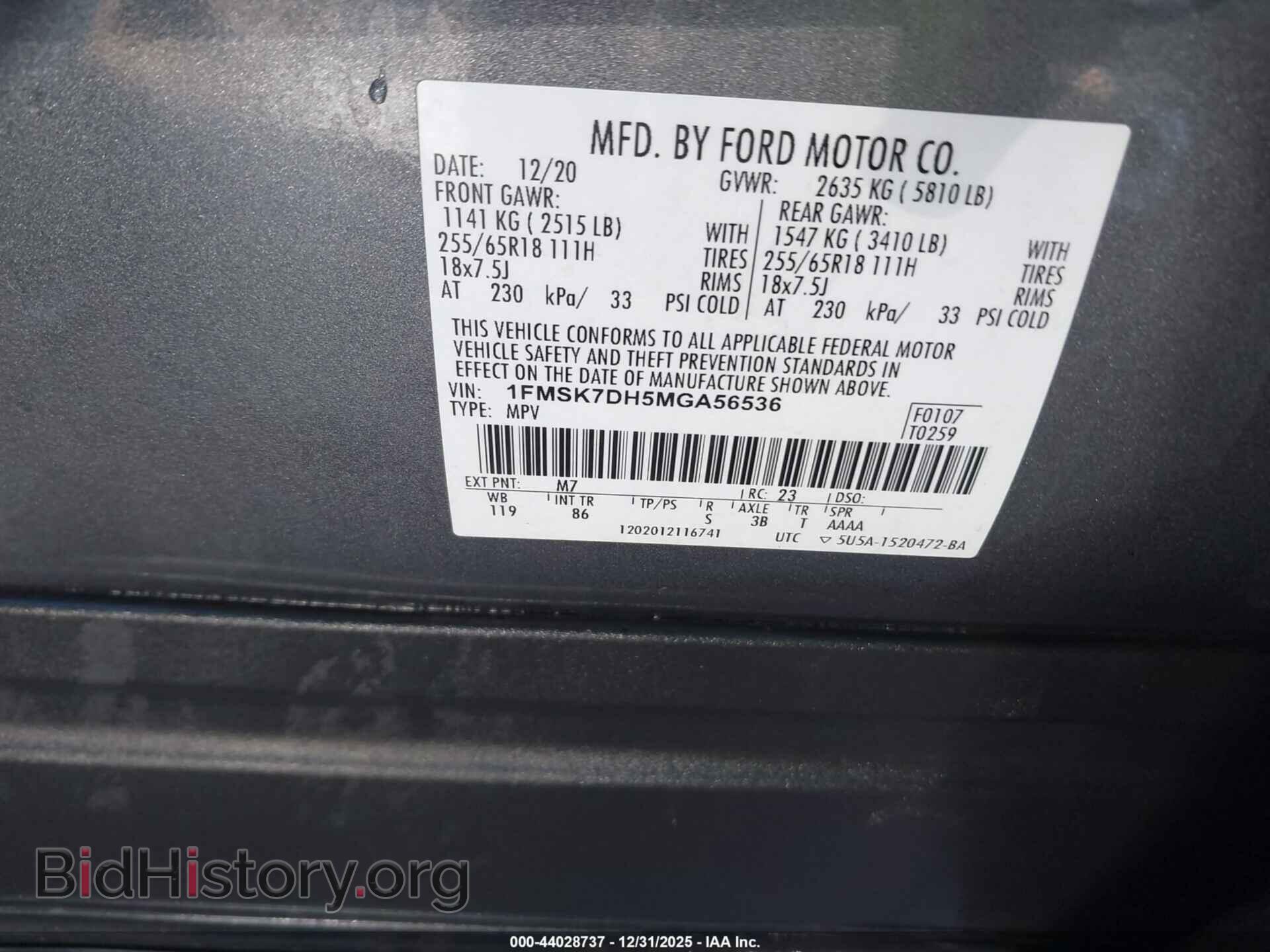 2021 FORD EXPLORER - VIN: 1FMSK7DH5MGA56536 - Фото 9