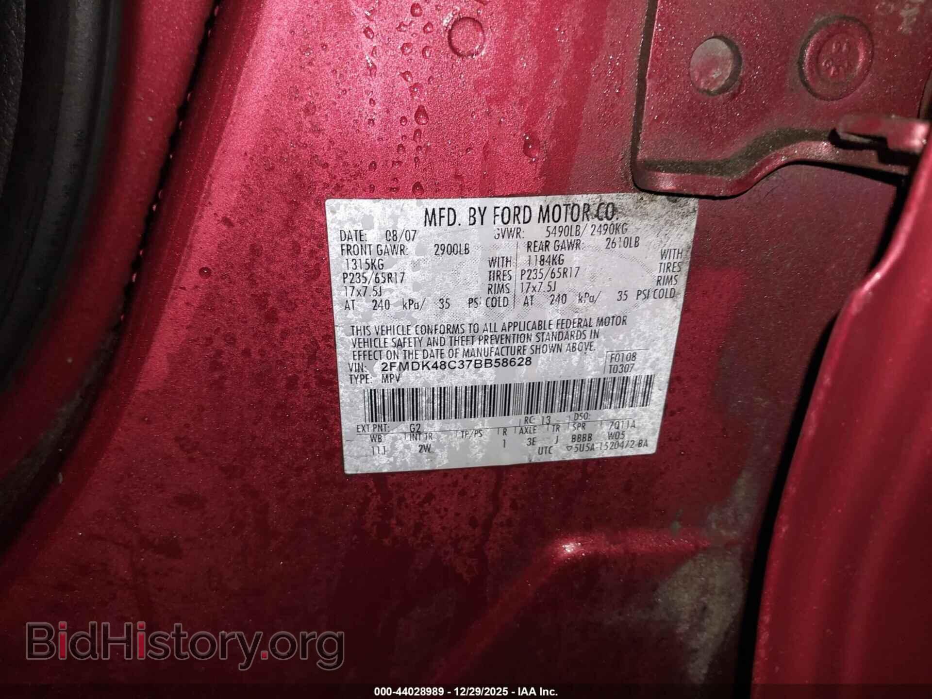 2007 FORD EDGE - VIN: 2FMDK48C37BB58628 - Фото 9