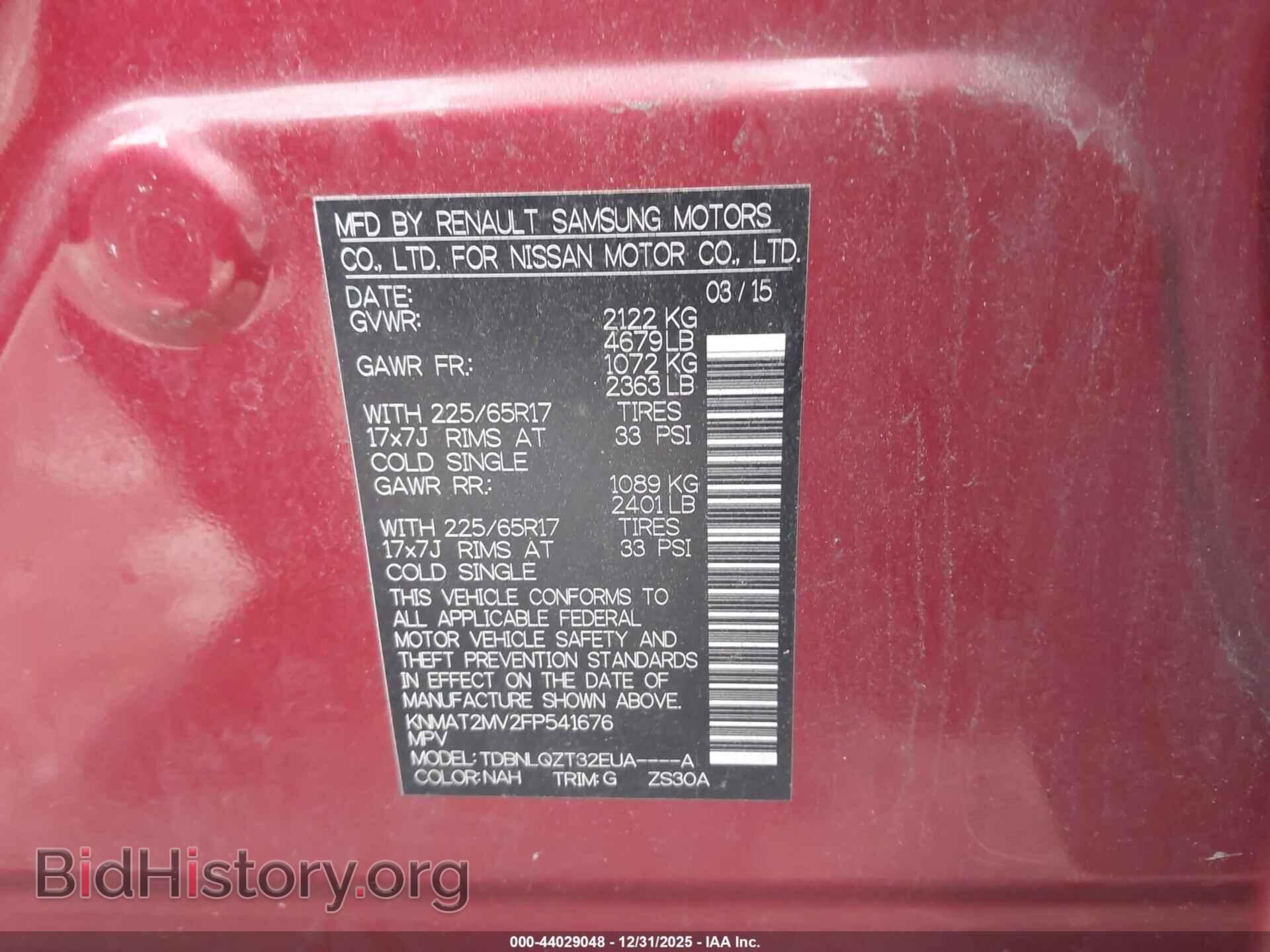 2015 NISSAN ROGUE - VIN: KNMAT2MV2FP541676 - Фото 9