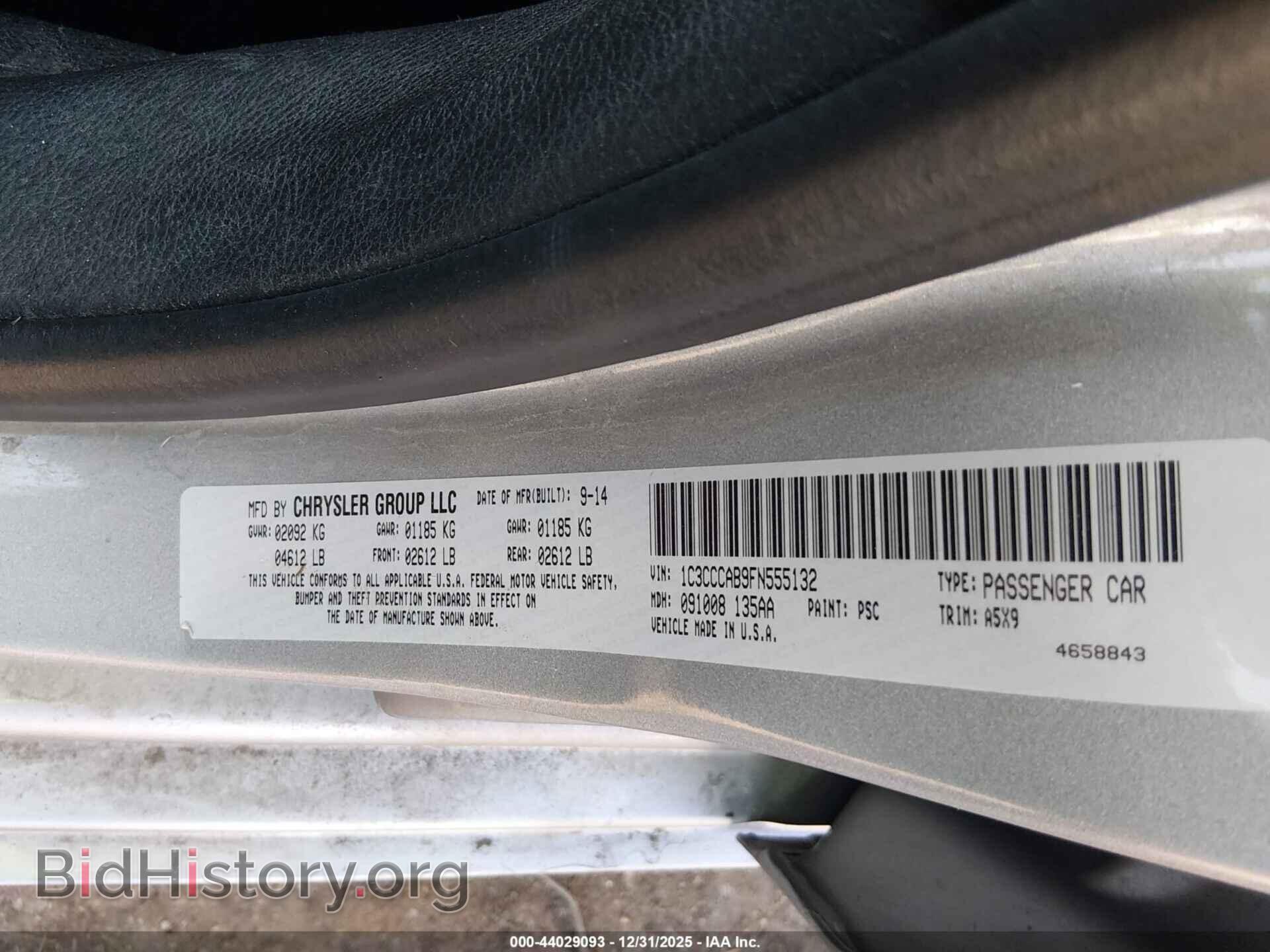 2015 CHRYSLER 200 - VIN: 1C3CCCAB9FN555132 - Фото 9