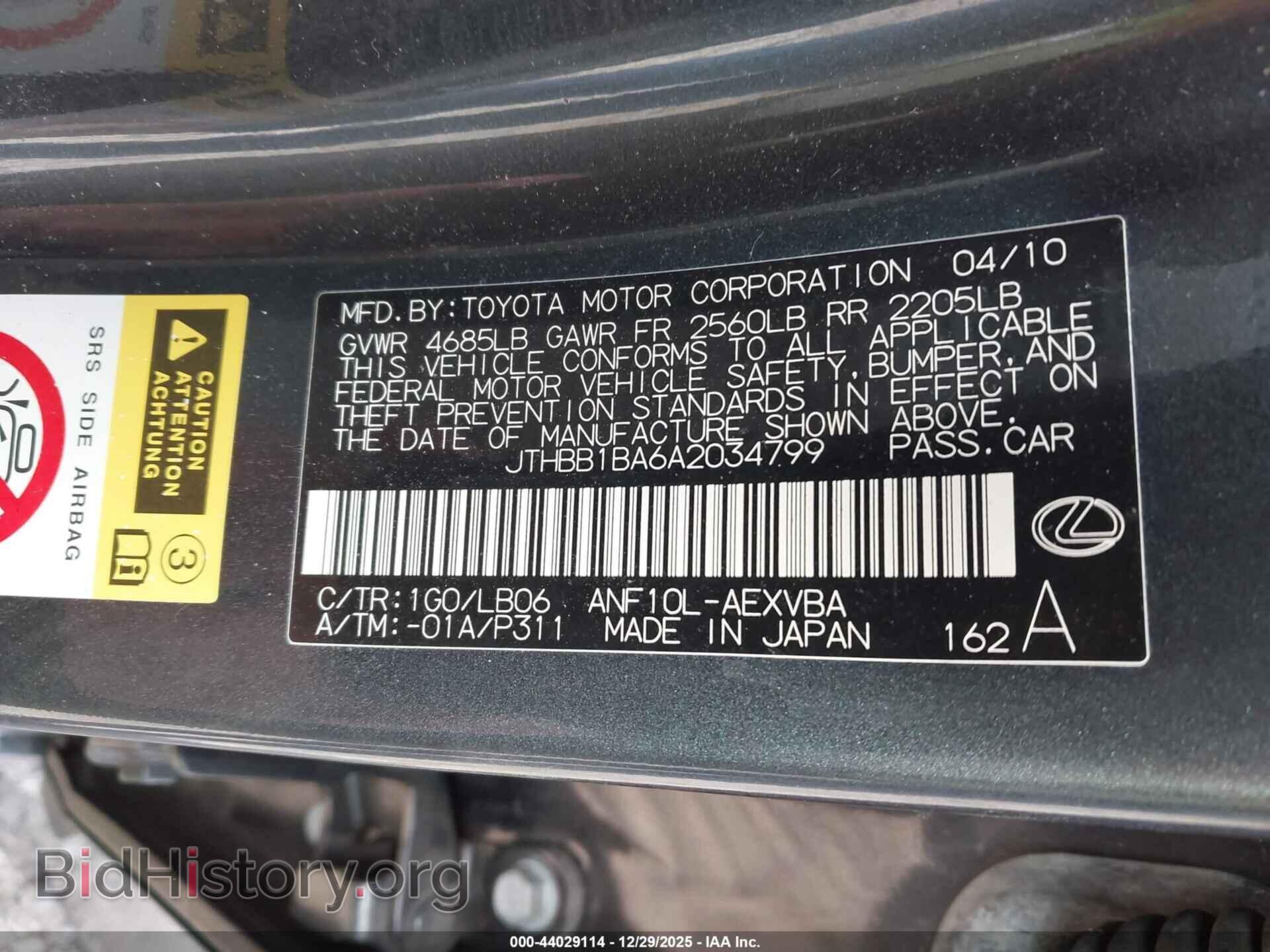 2010 LEXUS HS 250H - VIN: JTHBB1BA6A2034799 - Photo 9