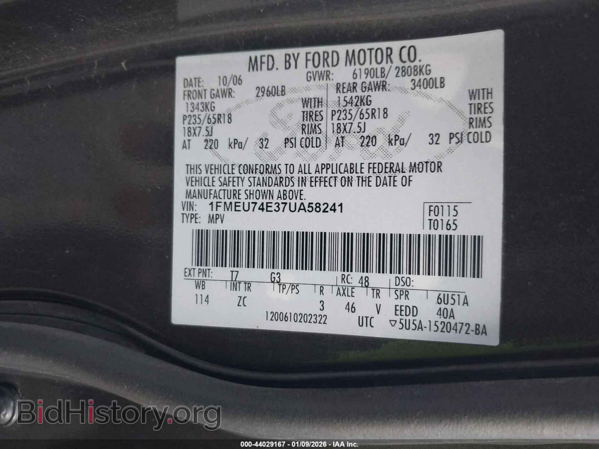 2007 FORD EXPLORER - VIN: 1FMEU74E37UA58241 - Photo 9