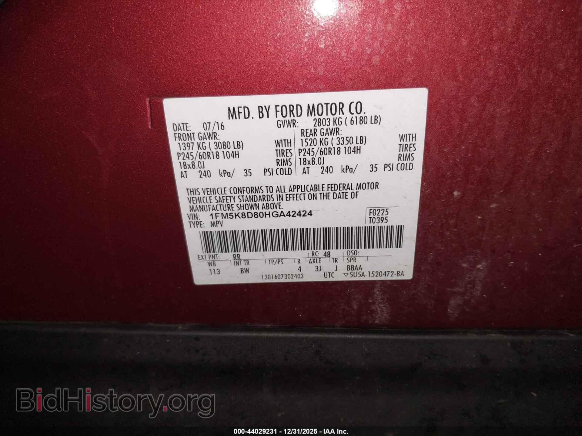 2017 FORD EXPLORER - VIN: 1FM5K8D80HGA42424 - Фото 9
