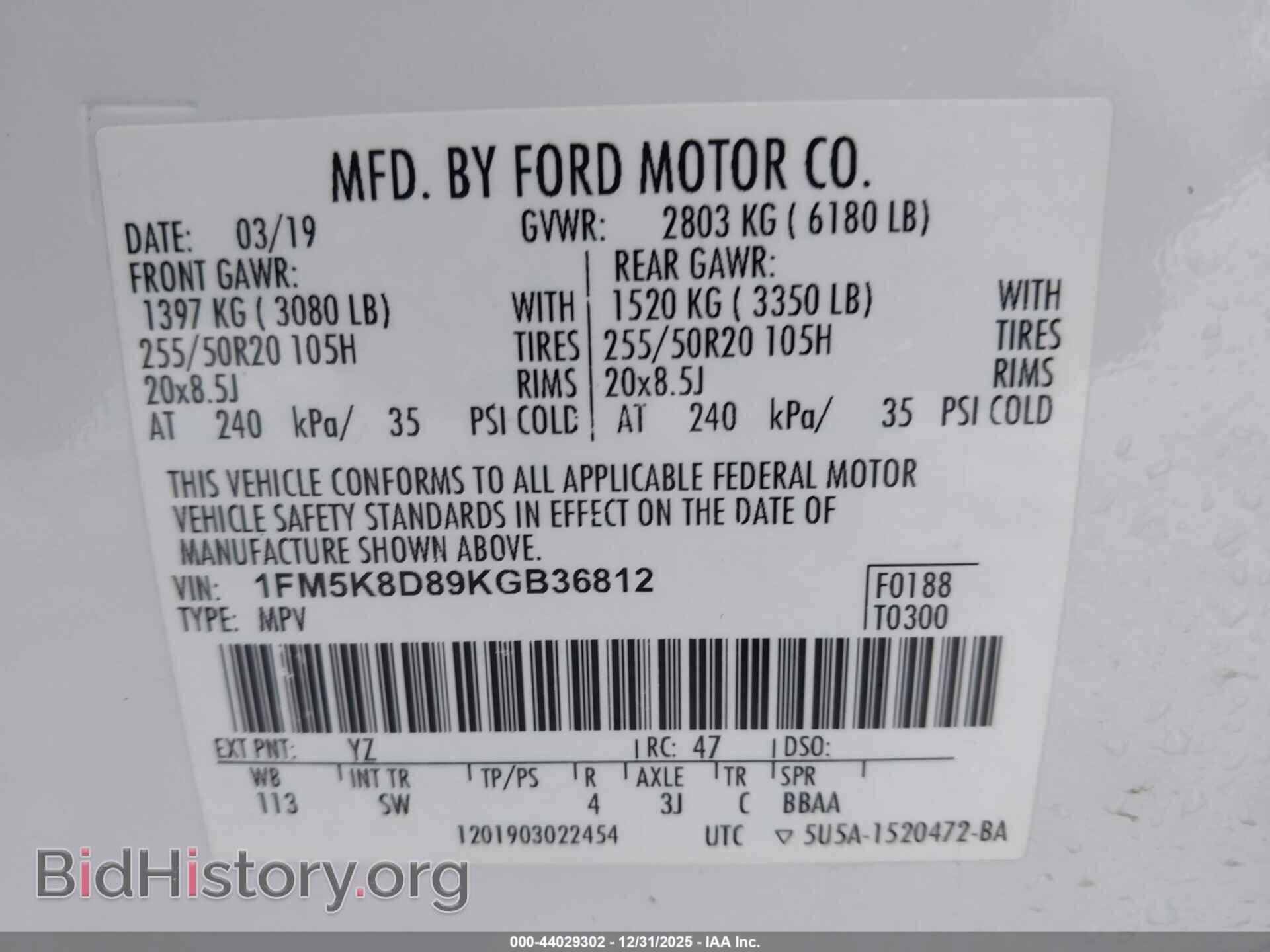 2019 FORD EXPLORER - VIN: 1FM5K8D89KGB36812 - Фото 9