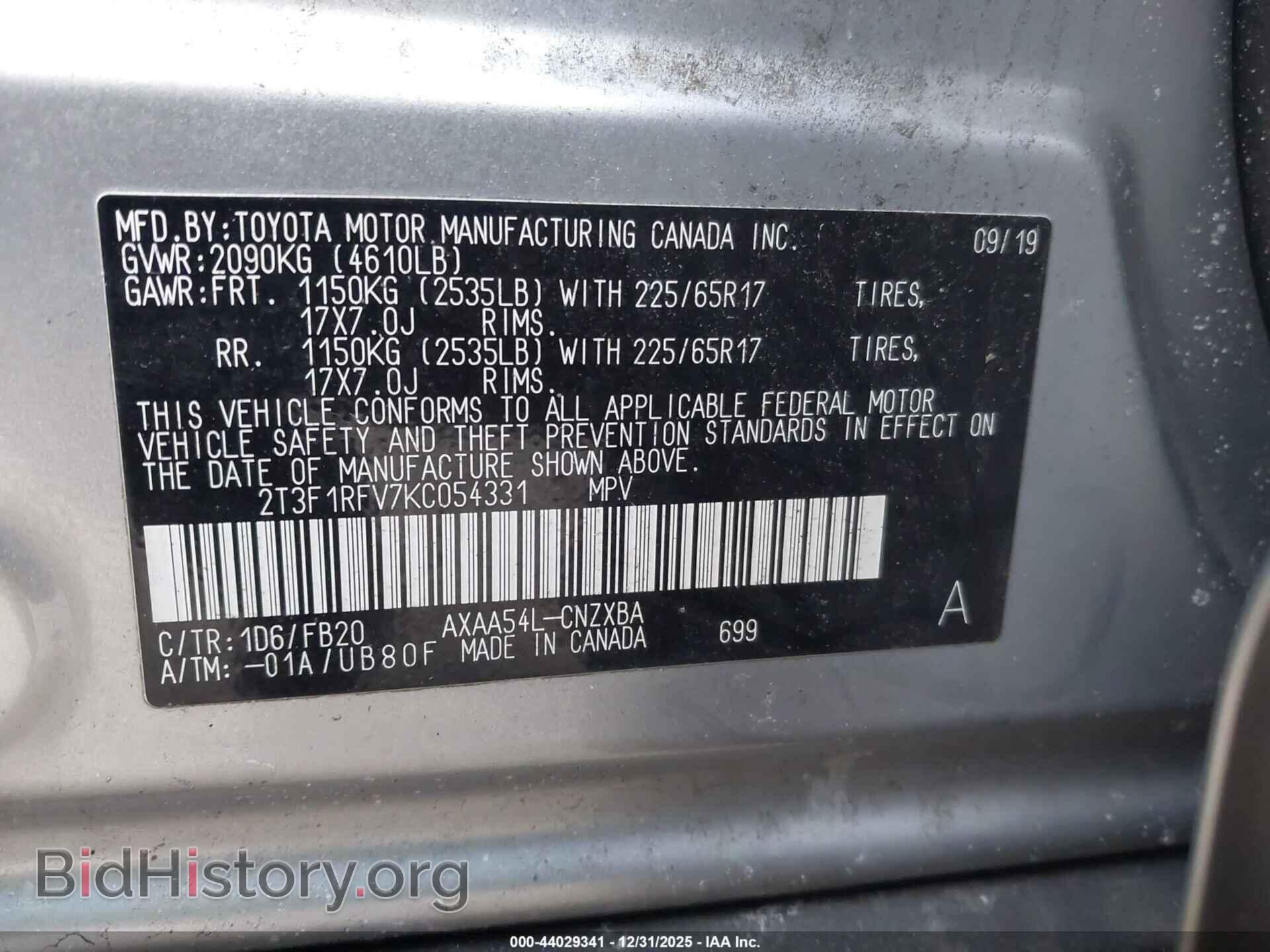 2019 TOYOTA RAV4 - VIN: 2T3F1RFV7KC054331 - Фото 9